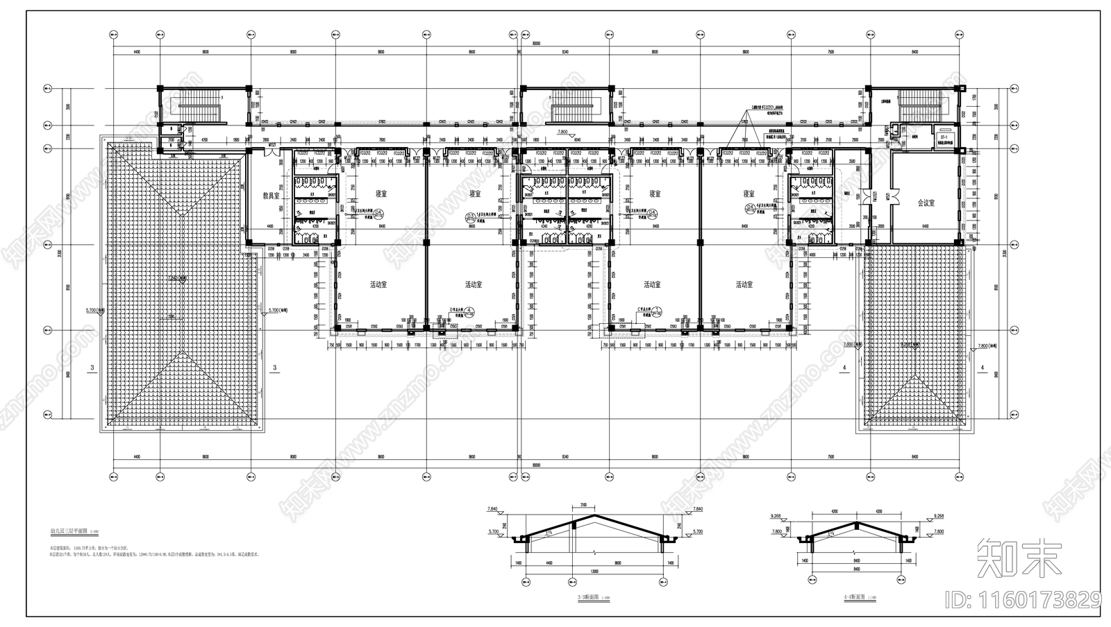 现代新中式风格三层高级幼儿园建施图cad施工图下载【ID:1160173829】