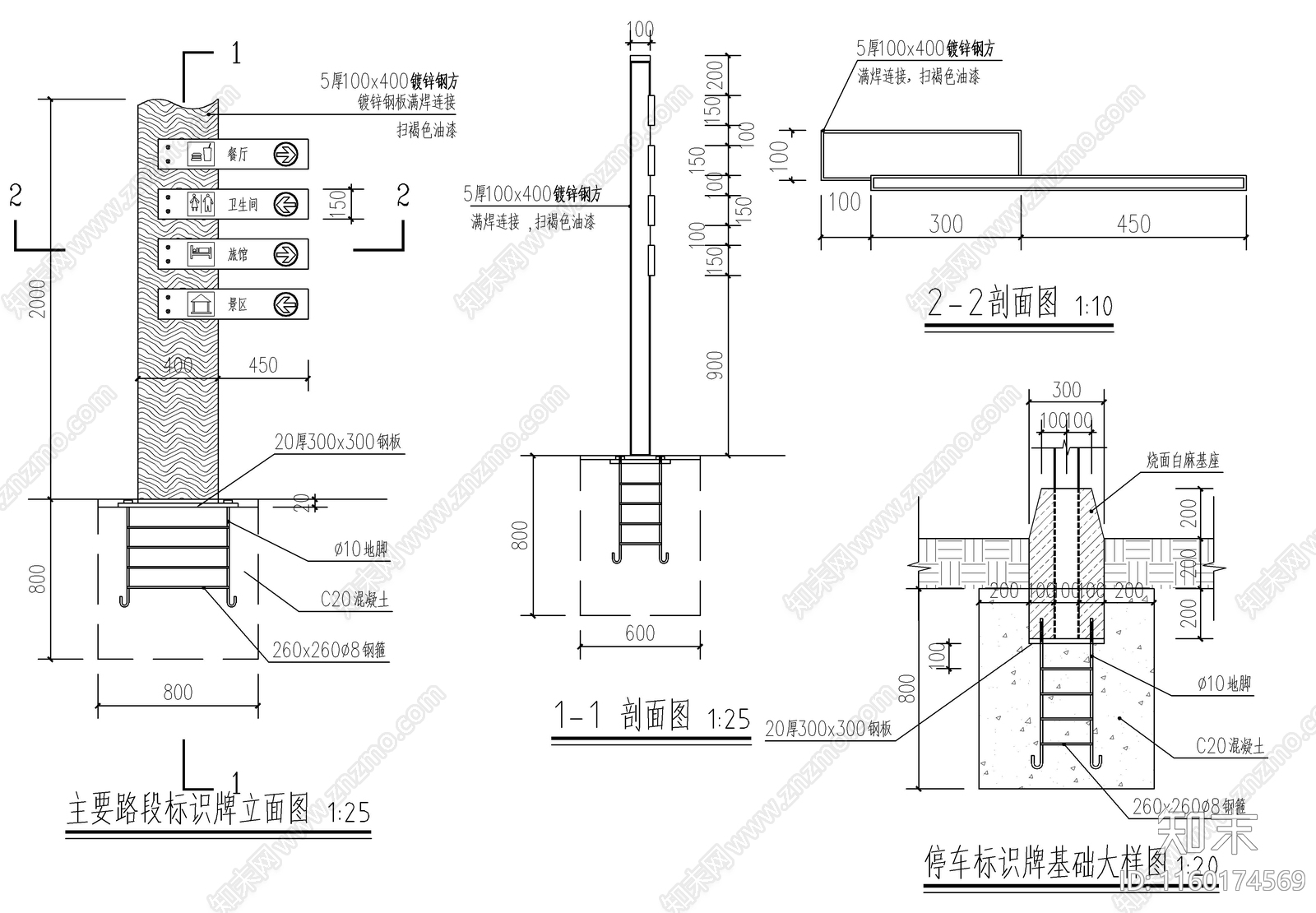 宣传栏cad施工图下载【ID:1160174569】