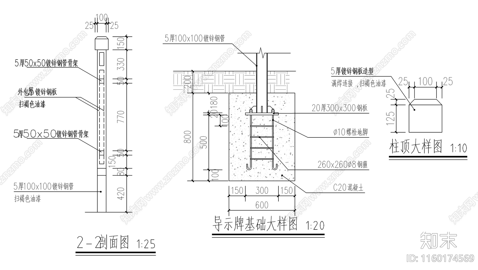 宣传栏cad施工图下载【ID:1160174569】