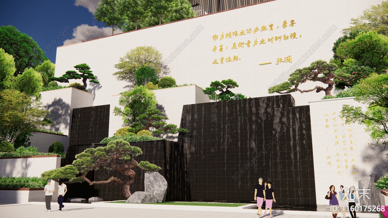 校园景观SU模型下载【ID:1160175268】