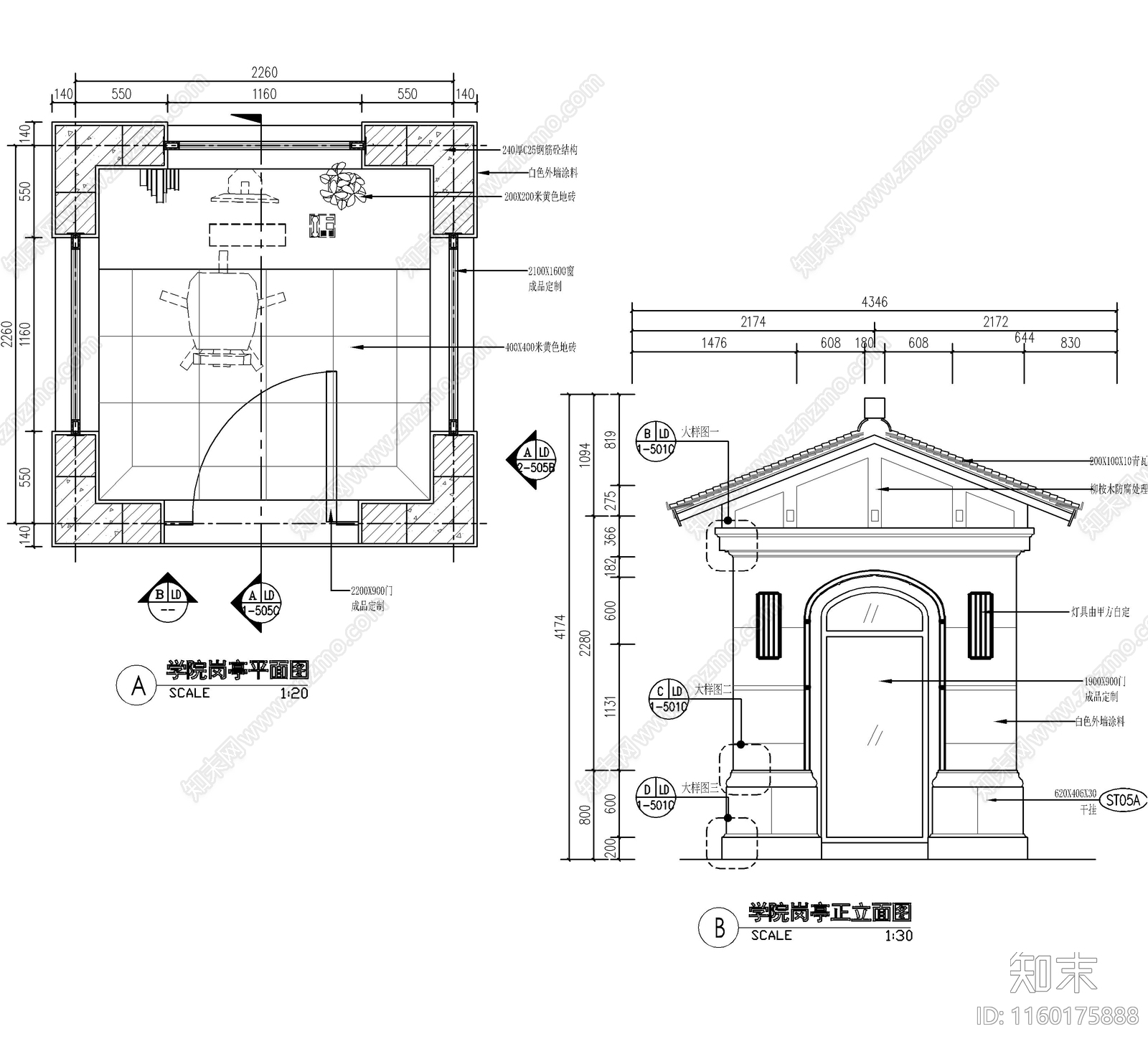 景观岗亭cad施工图下载【ID:1160175888】