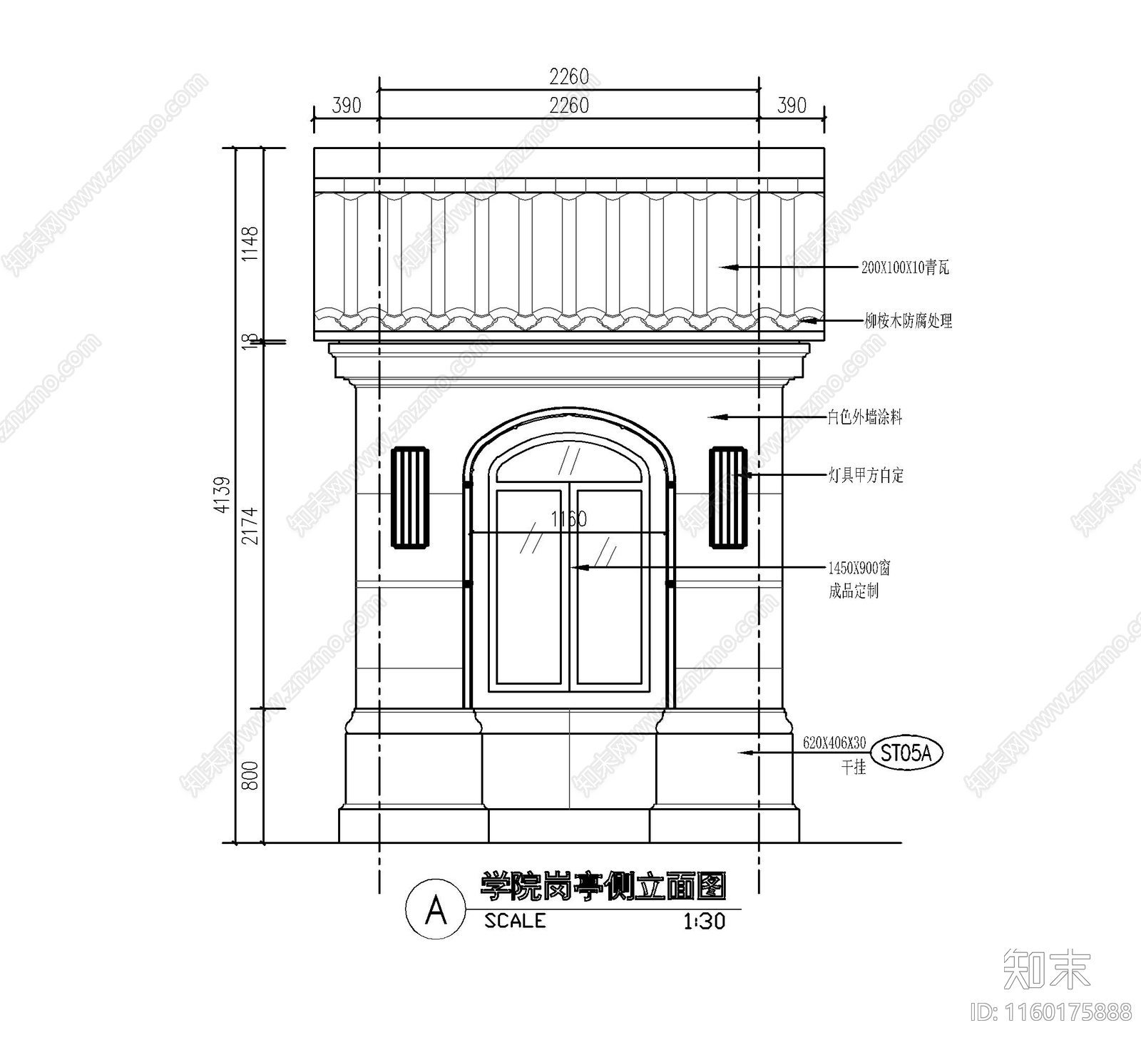 景观岗亭cad施工图下载【ID:1160175888】