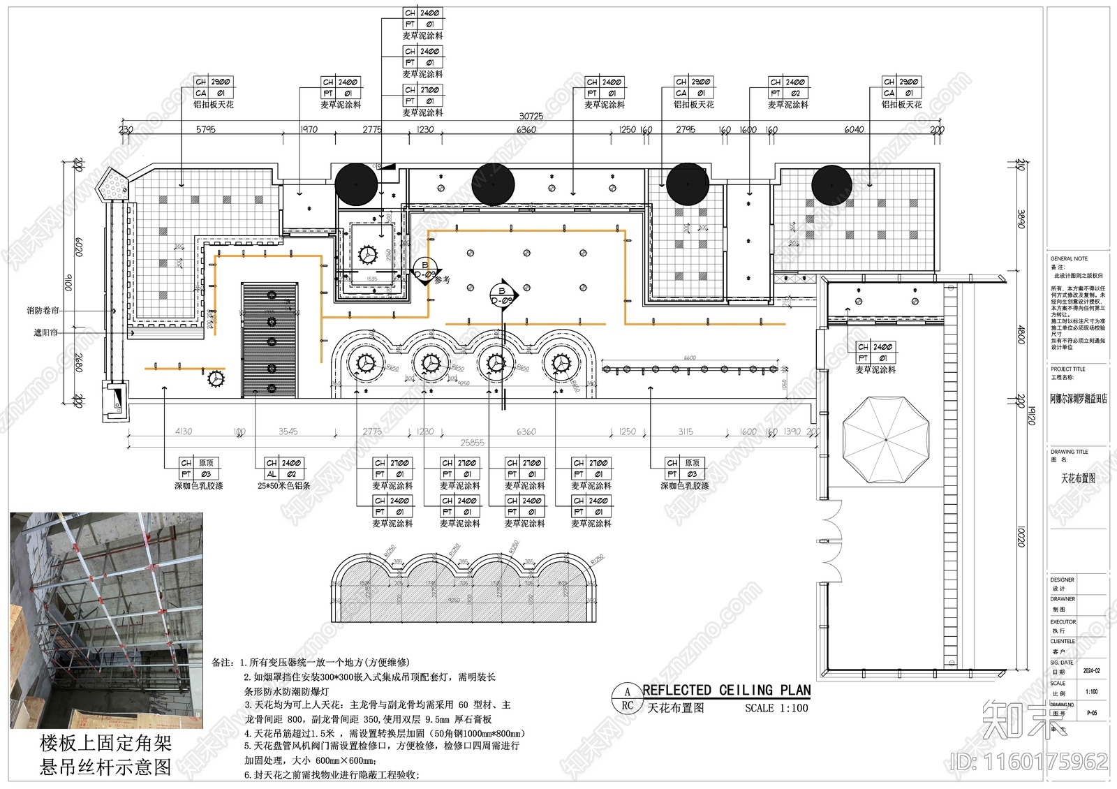 阿娜尔新疆菜餐cad施工图下载【ID:1160175962】