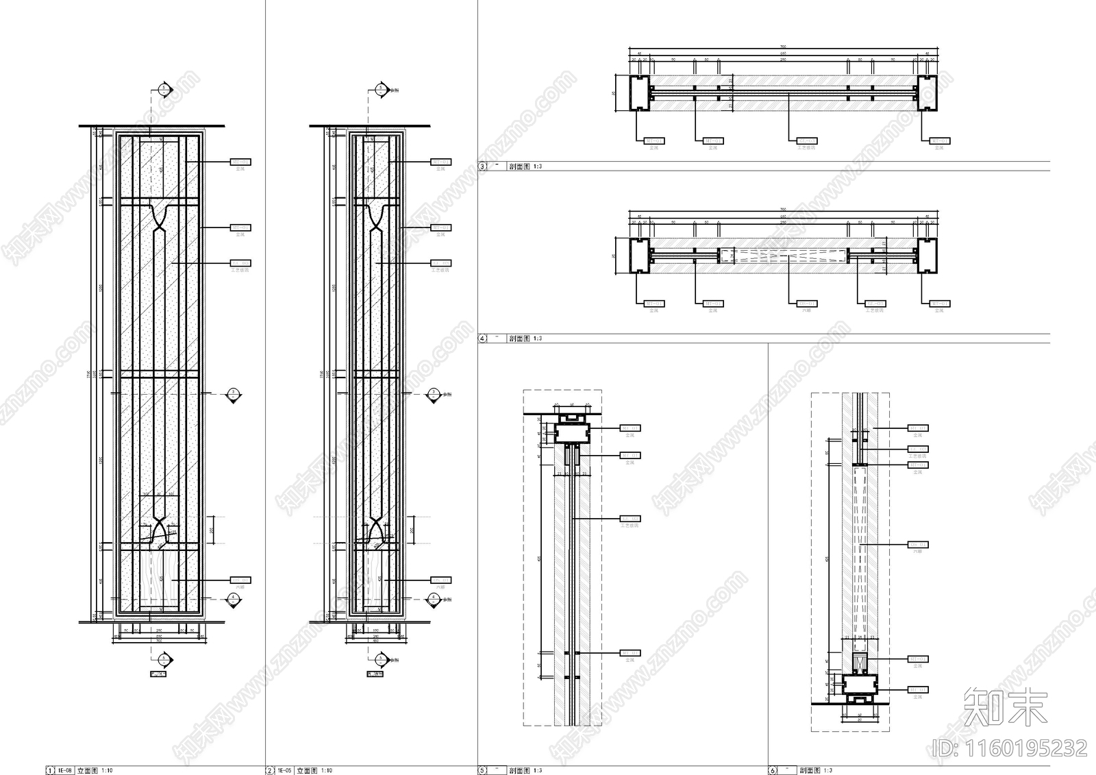 7套工艺玻璃造型屏风节点大样图施工图下载【ID:1160195232】