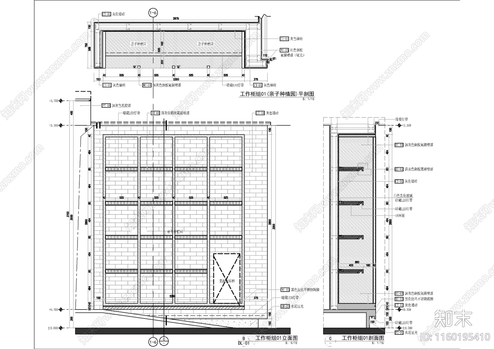 26套火锅店工作柜储物柜节点大样图施工图下载【ID:1160195410】