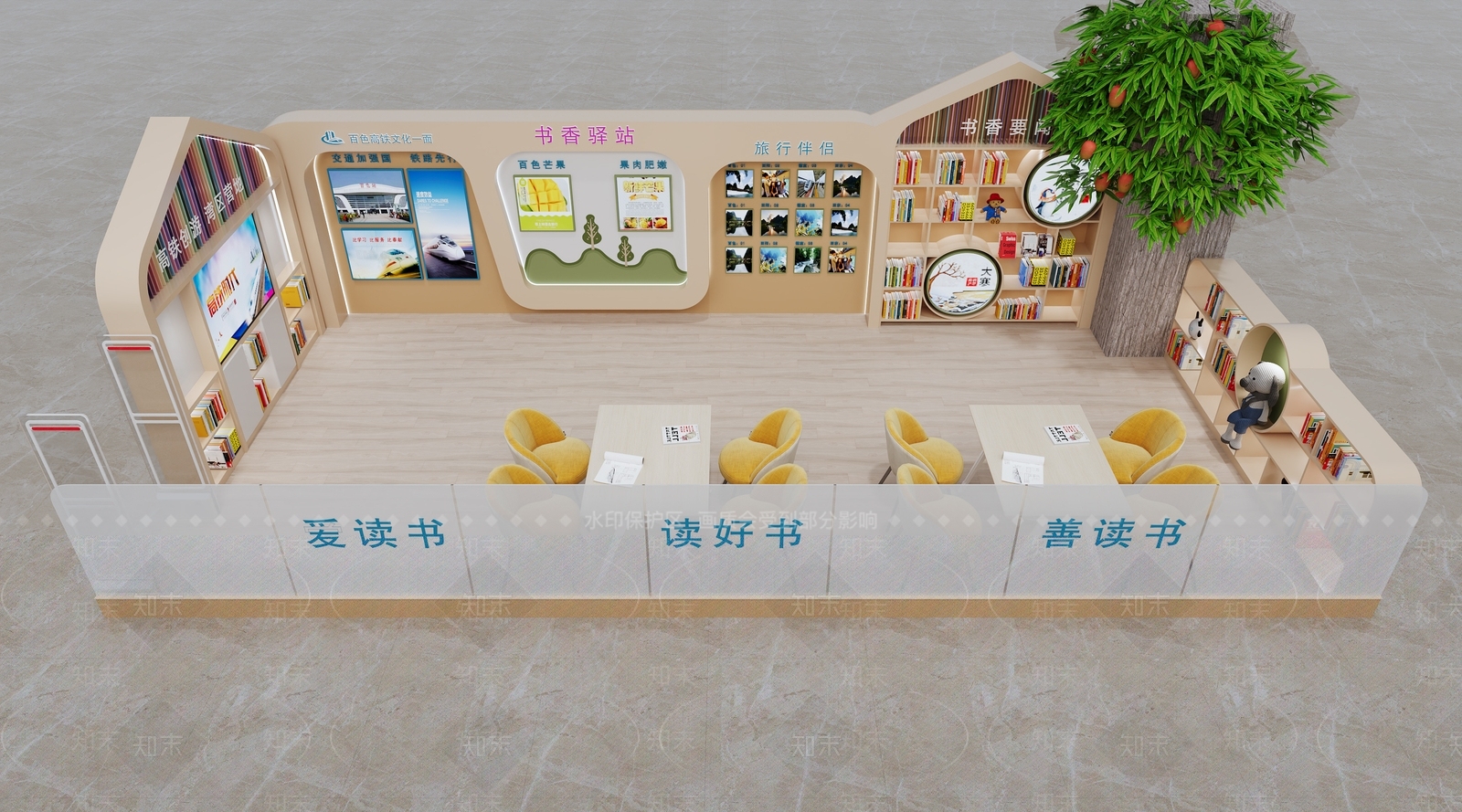 阅览室3D模型下载【ID:1160196030】