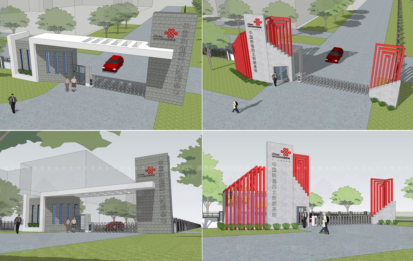 现代企业大门SU模型下载【ID:1160196334】