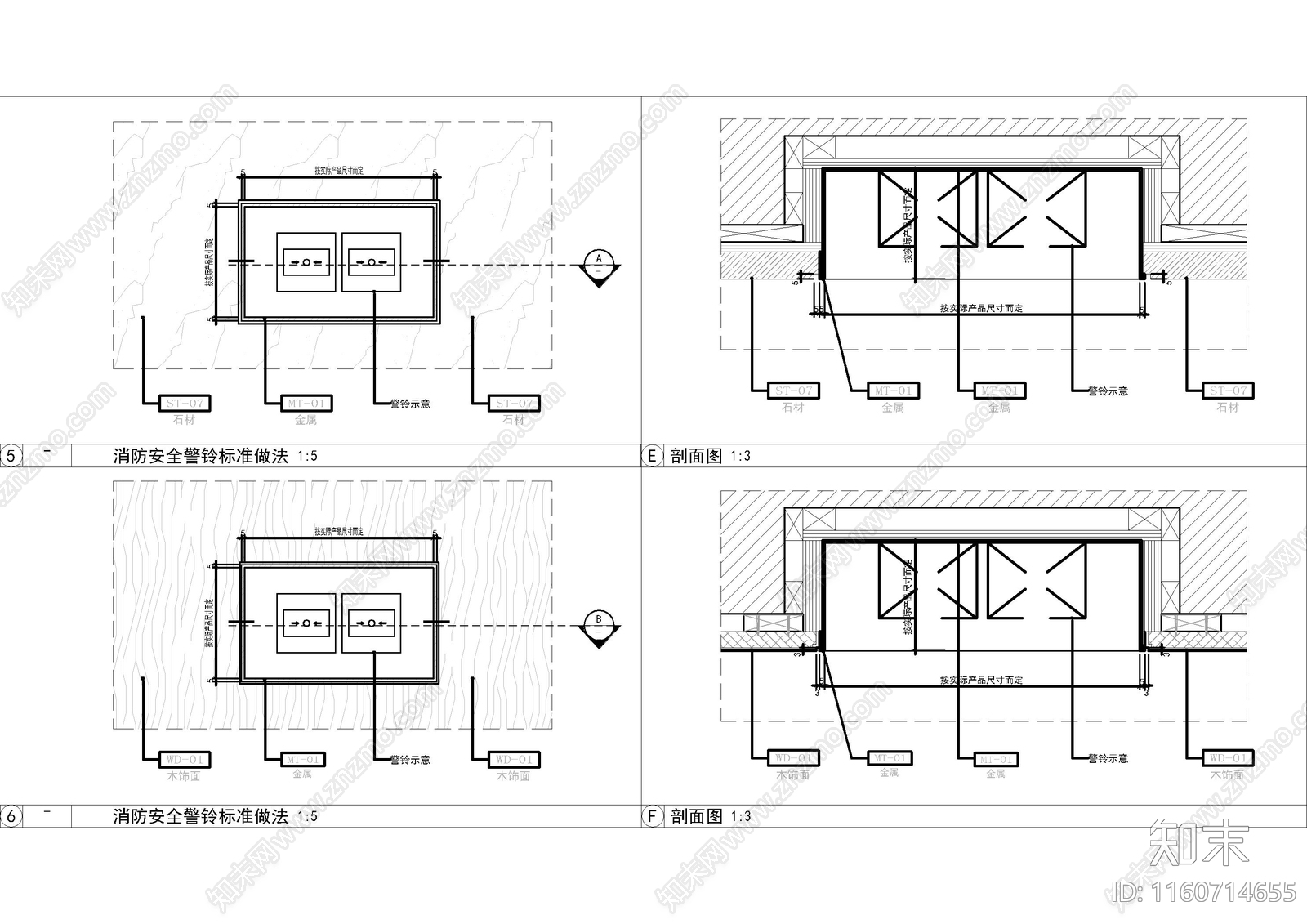 插座面板剖面通用节点大样图施工图下载【ID:1160714655】