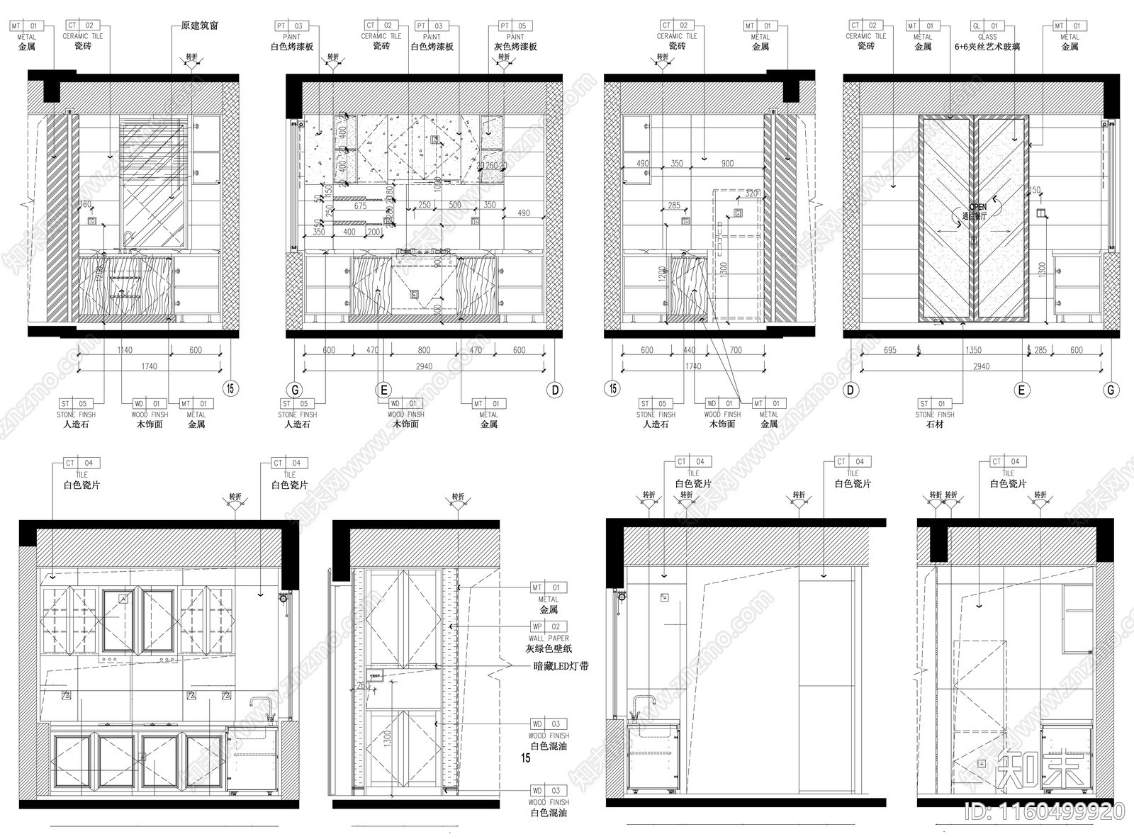 家装厨房立面设计图cad施工图下载【ID:1160499920】