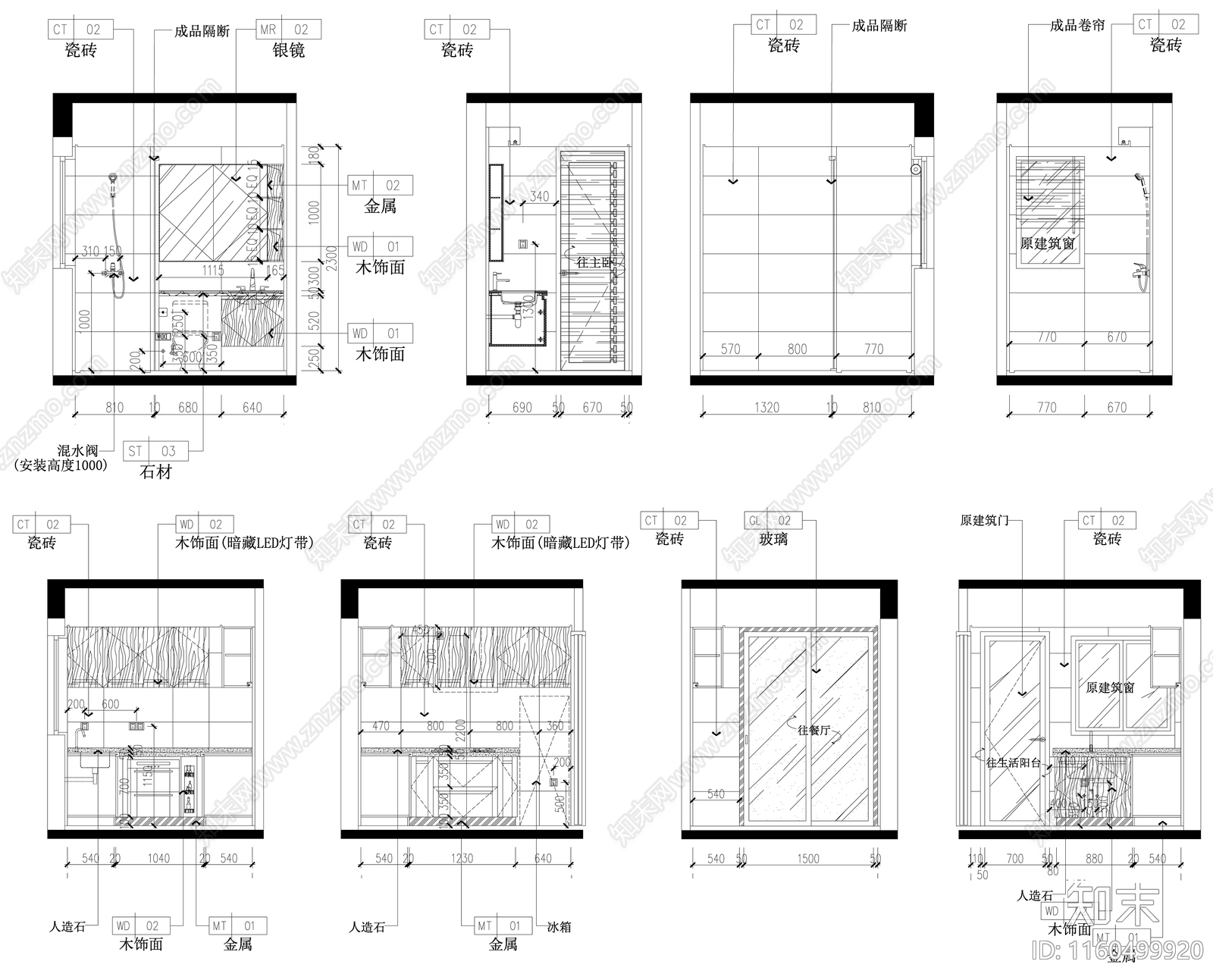 家装厨房立面设计图cad施工图下载【ID:1160499920】