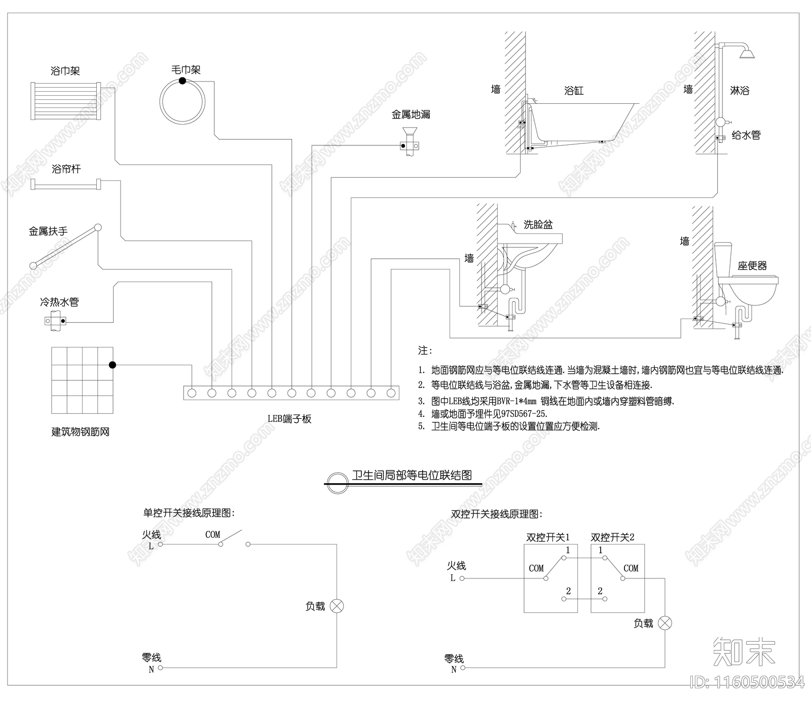 家装强电弱电配电系统图设计素材施工图下载【ID:1160500534】
