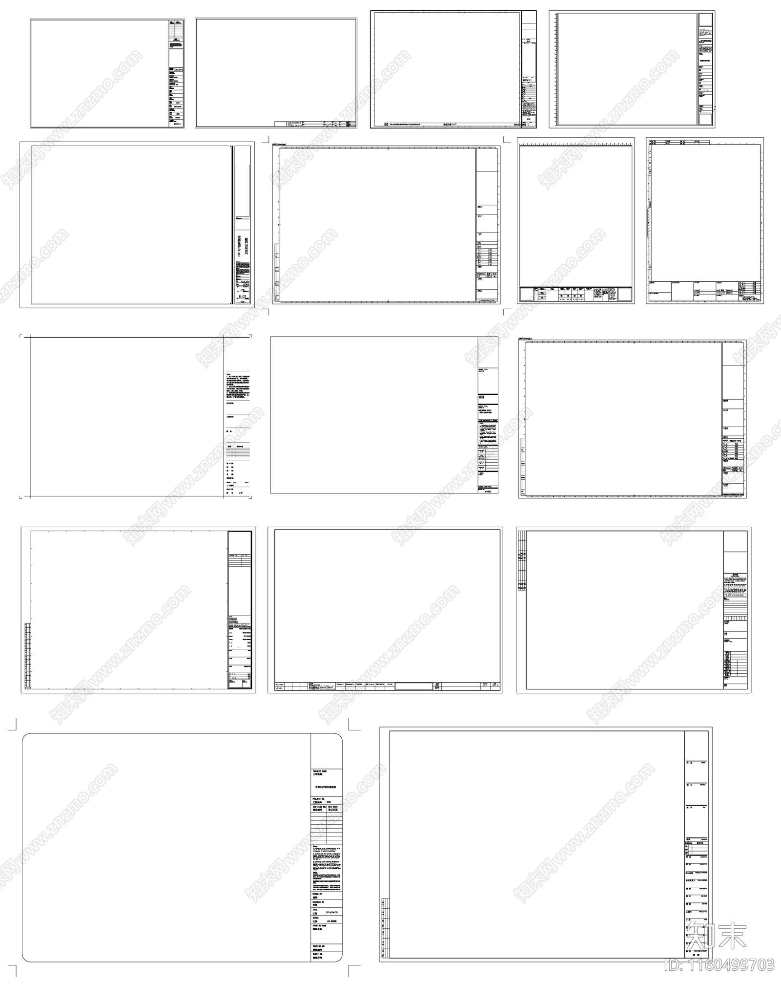 图框cad施工图下载【ID:1160499703】