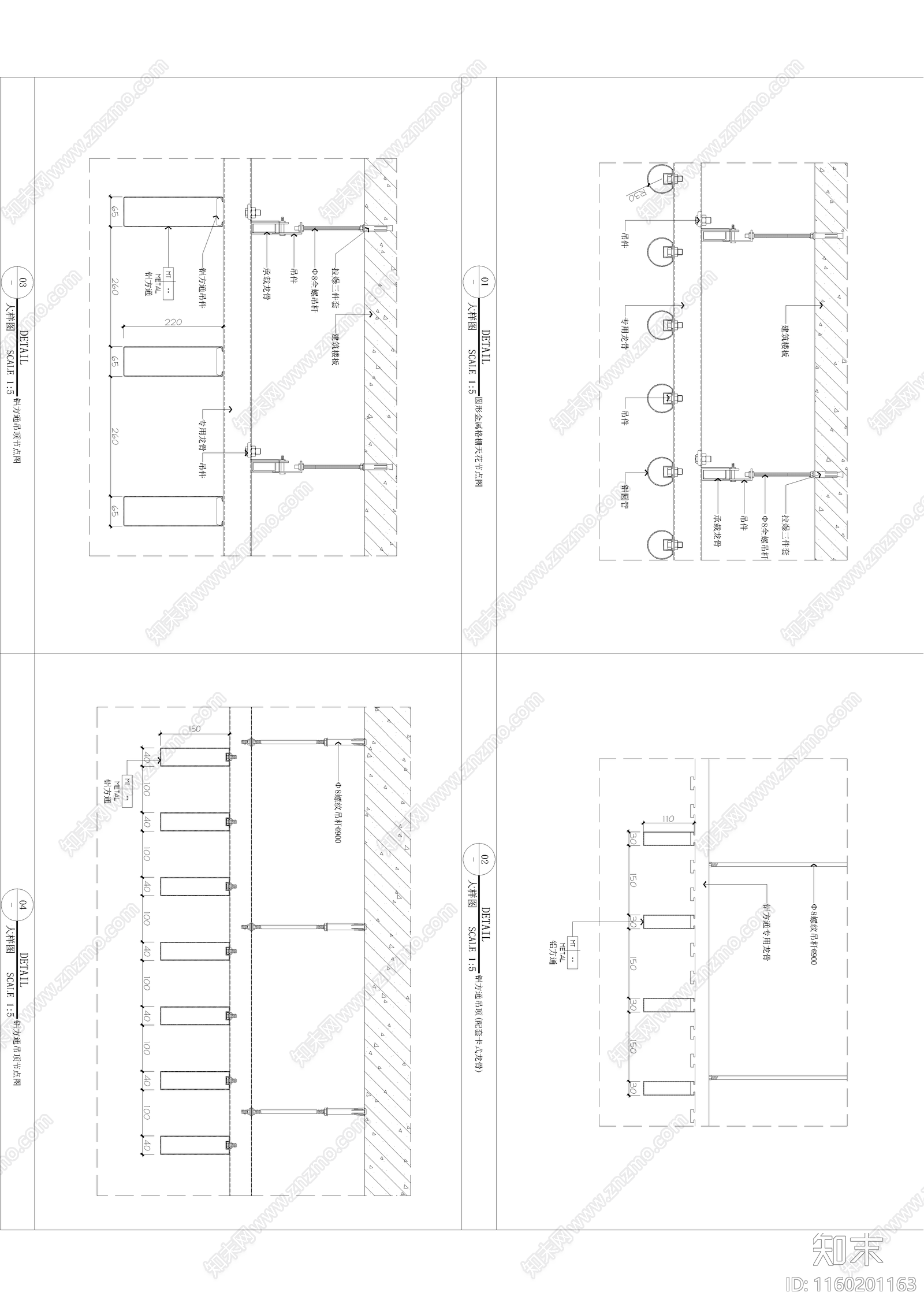 矿棉板吊顶大样图施工图下载【ID:1160201163】