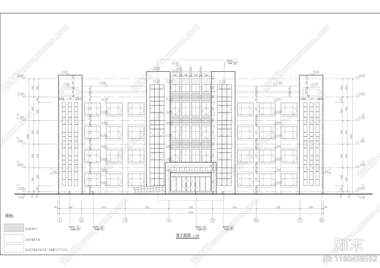 厂区办公楼建筑施工图下载【ID:1160459552】