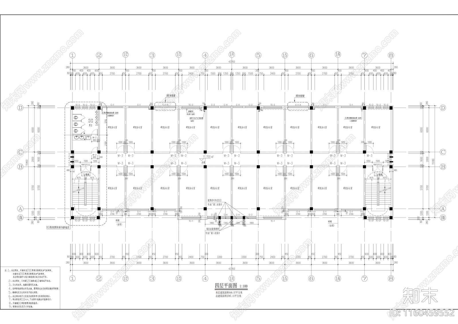 厂区办公楼建筑施工图下载【ID:1160459552】