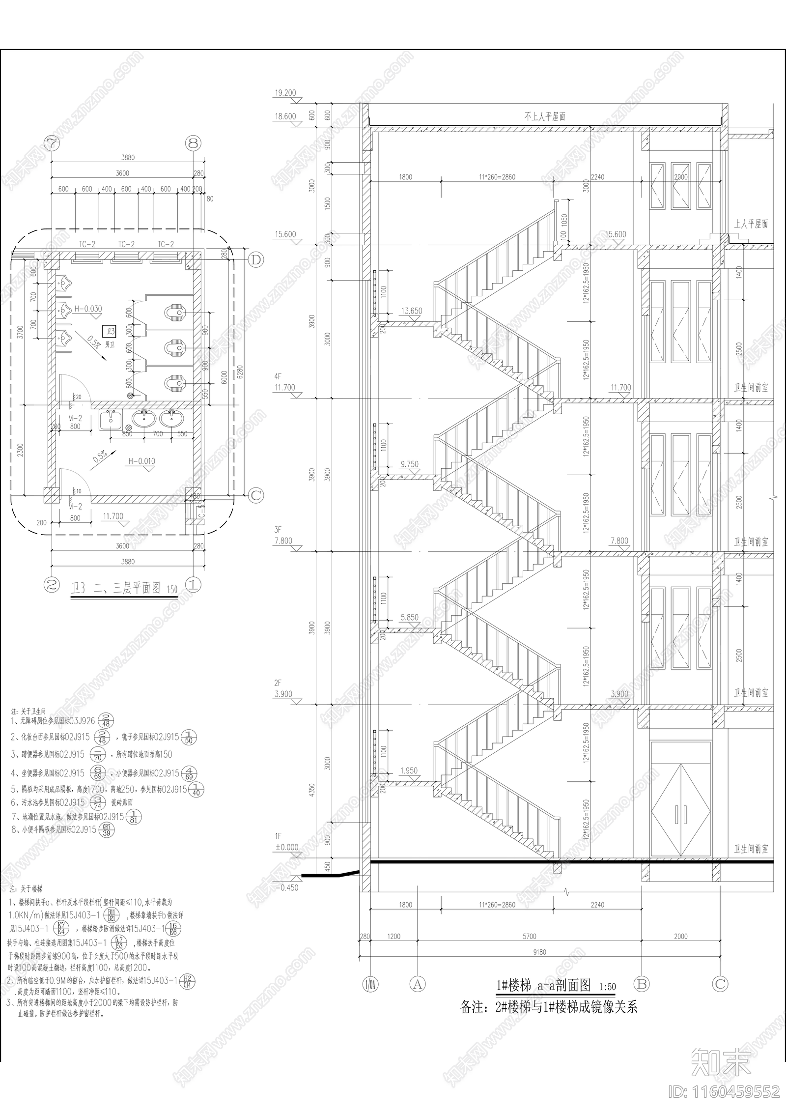 厂区办公楼建筑施工图下载【ID:1160459552】