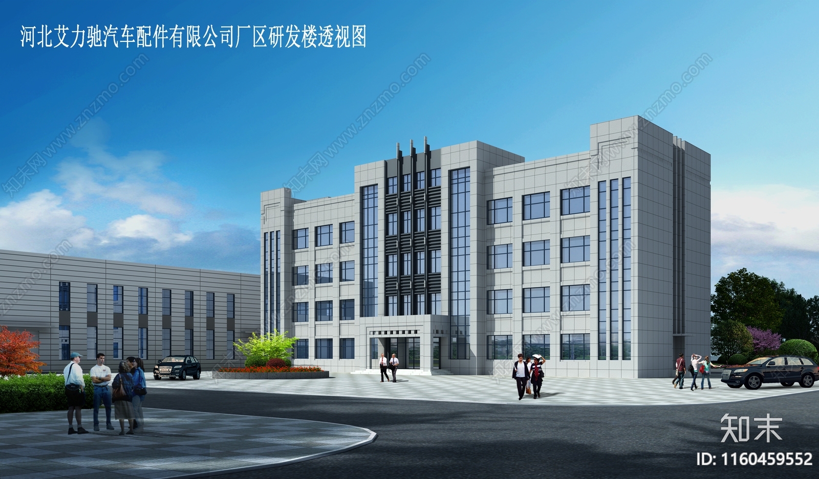 厂区办公楼建筑施工图下载【ID:1160459552】