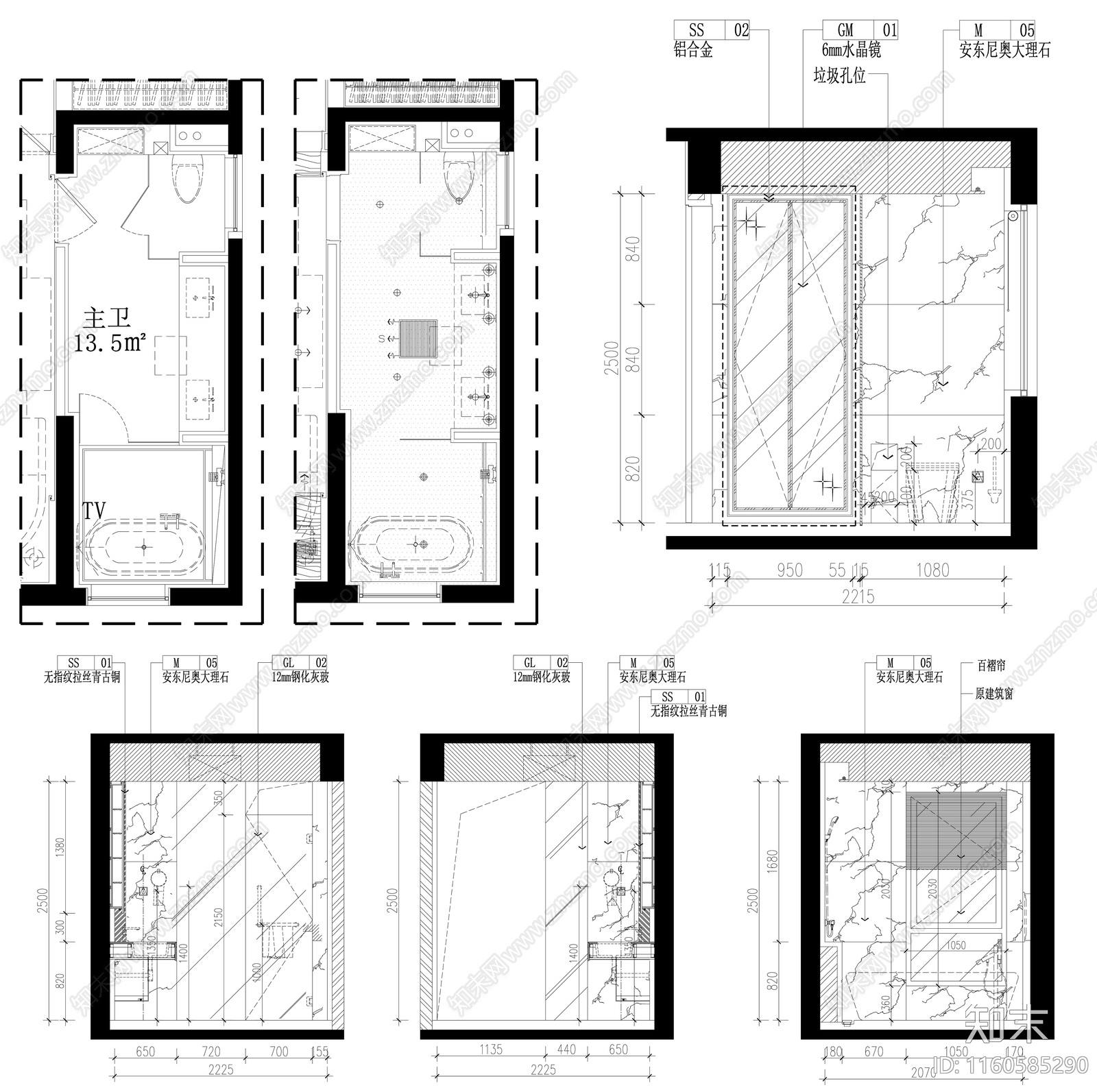 家装卫生间厕所设计素材cad施工图下载【ID:1160585290】