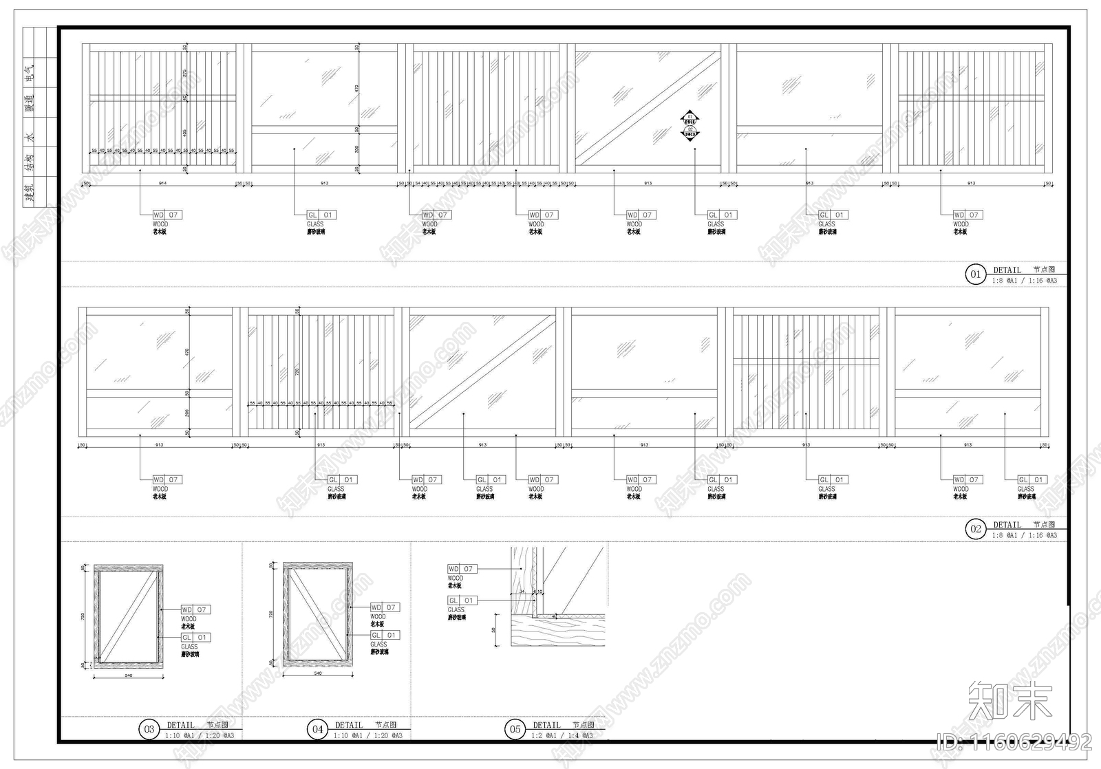 中式青砖老木板背景墙大样图cad施工图下载【ID:1160629492】