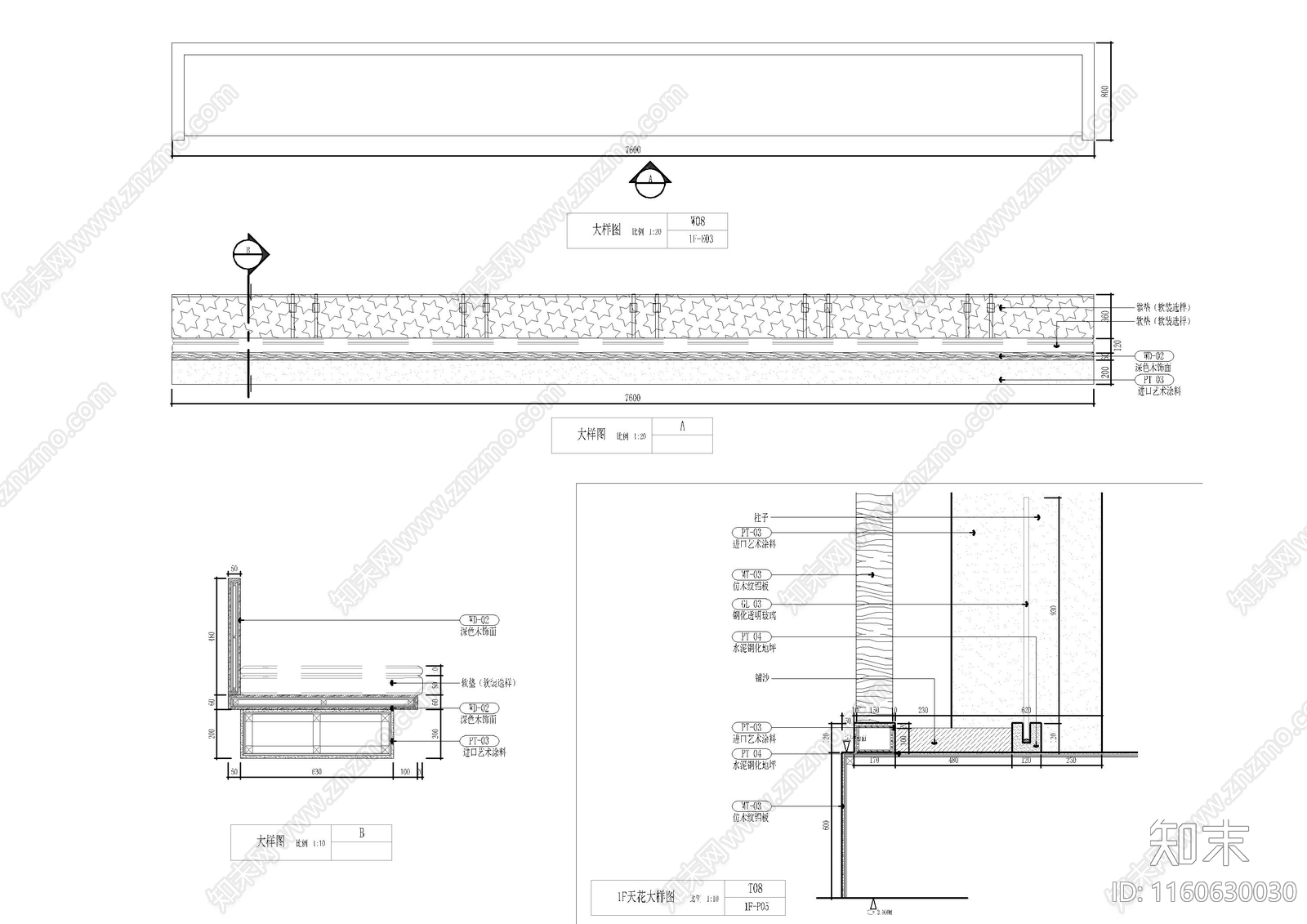 坐凳及造型柜大样图cad施工图下载【ID:1160630030】