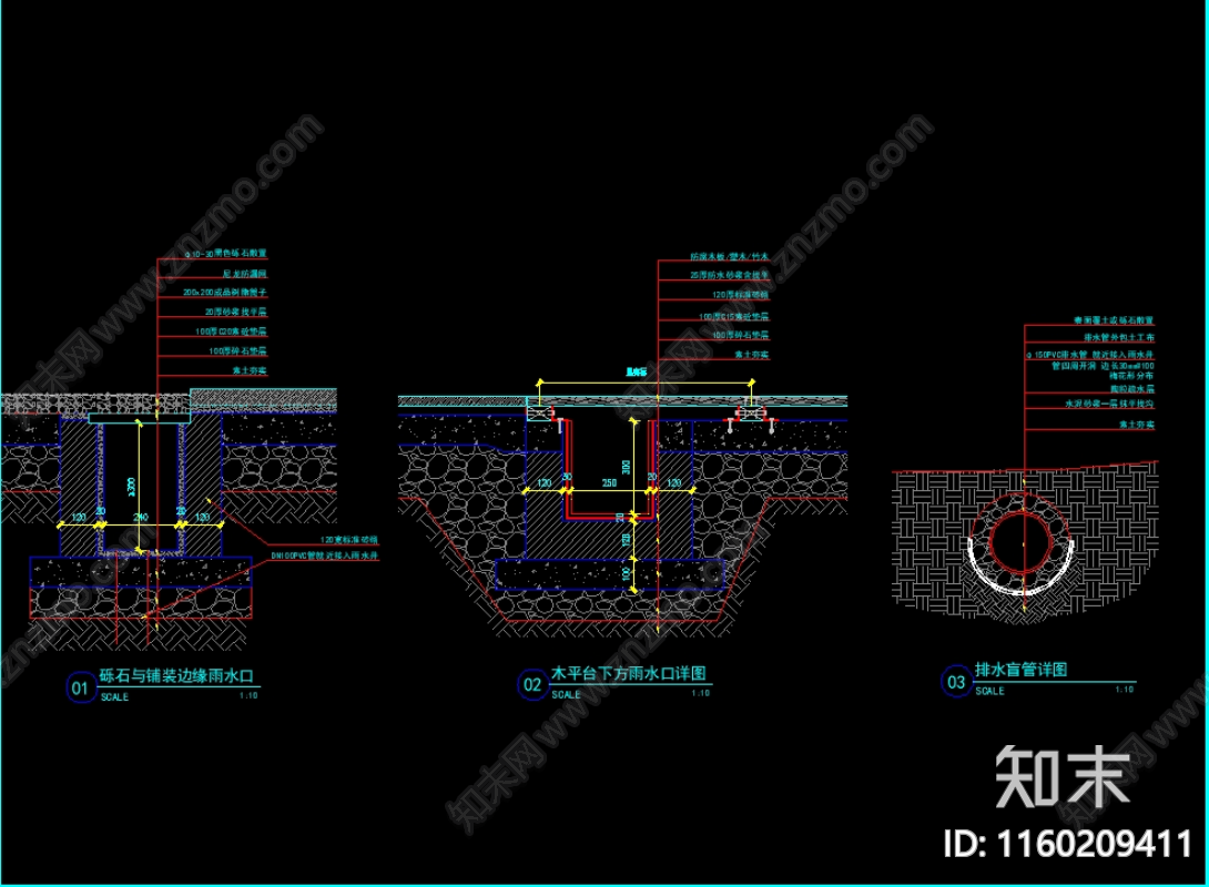 排水盲管图纸cad施工图下载【ID:1160209411】