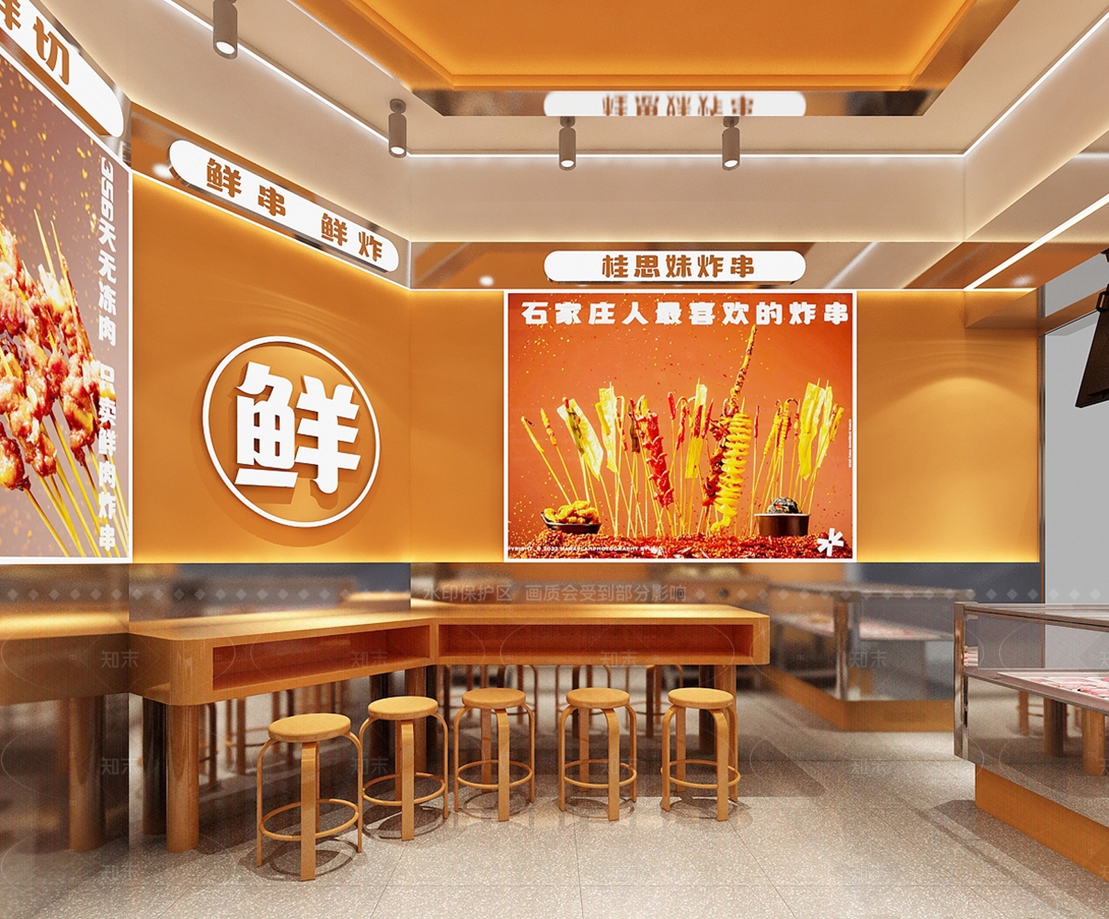 现代炸串店3D模型下载【ID:1160210611】