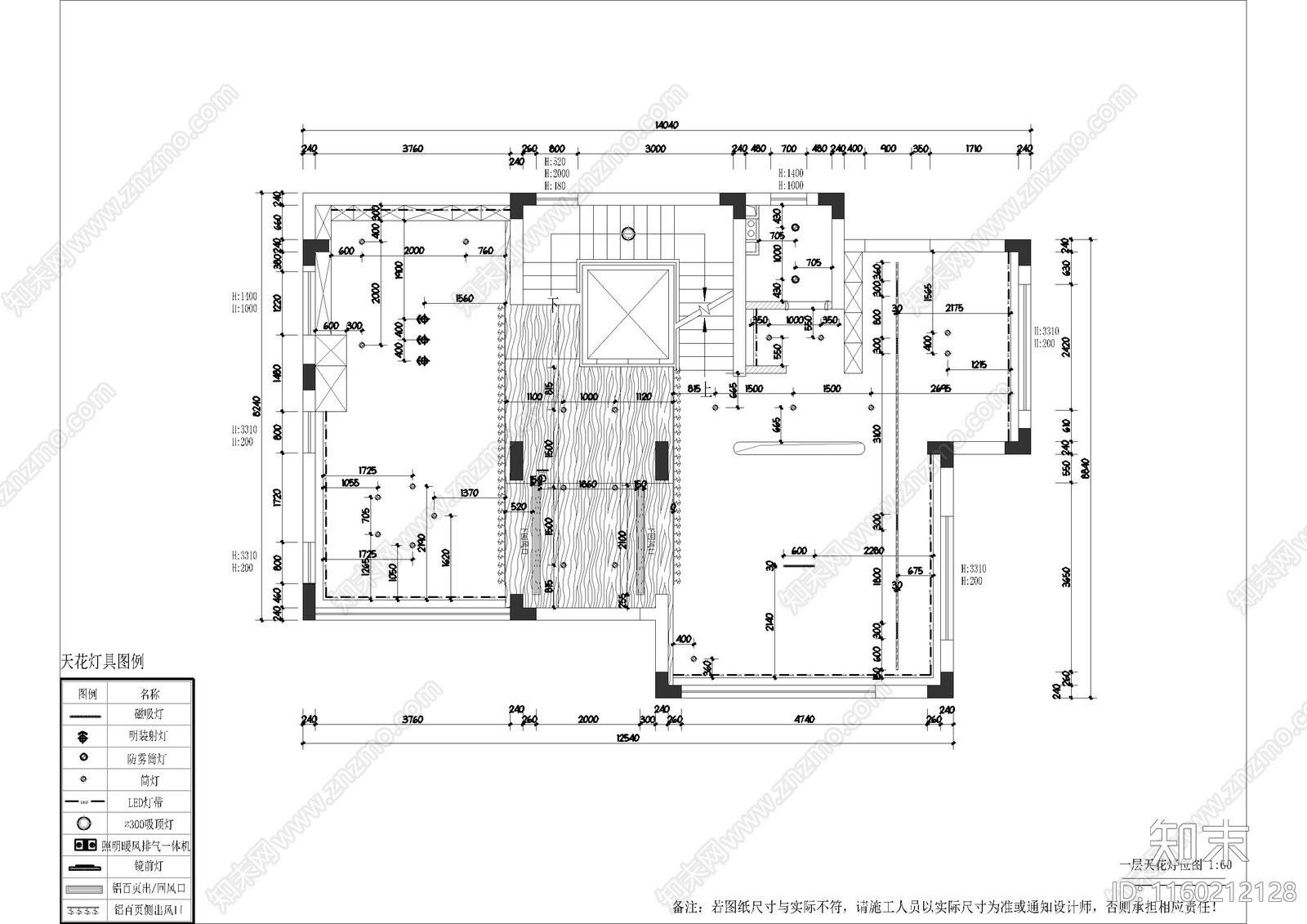 极简别墅大宅CA施工图下载【ID:1160212128】