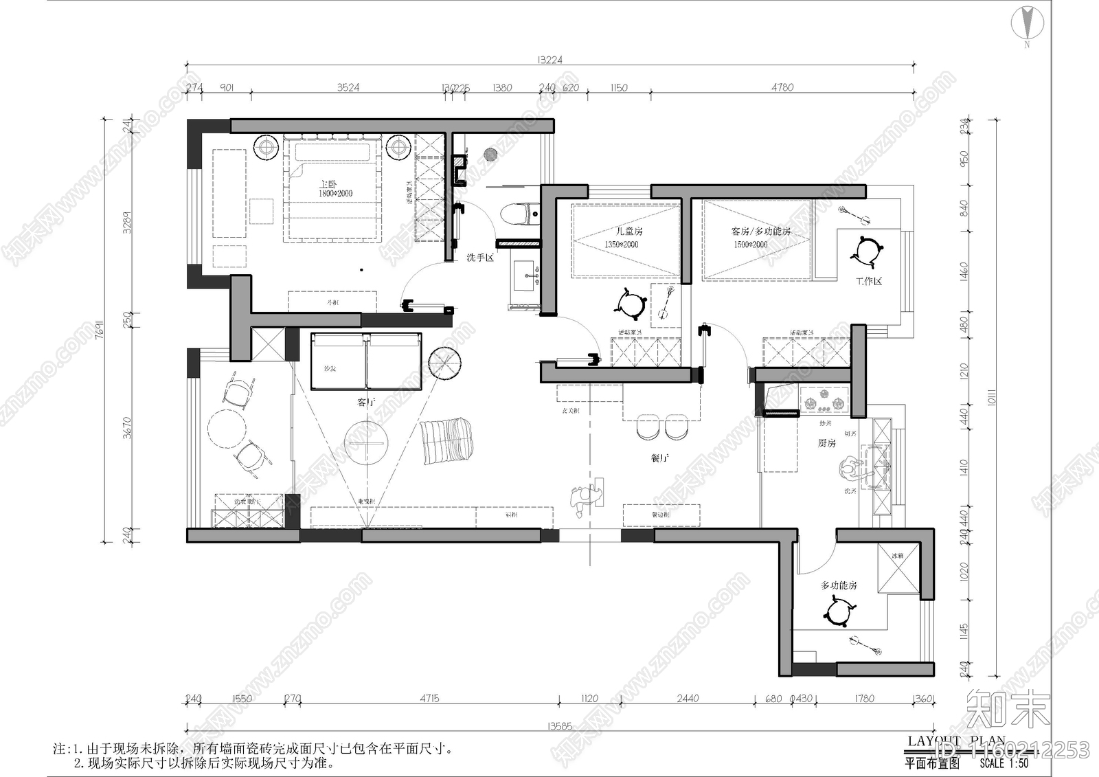 极简原木风家cad施工图下载【ID:1160212253】