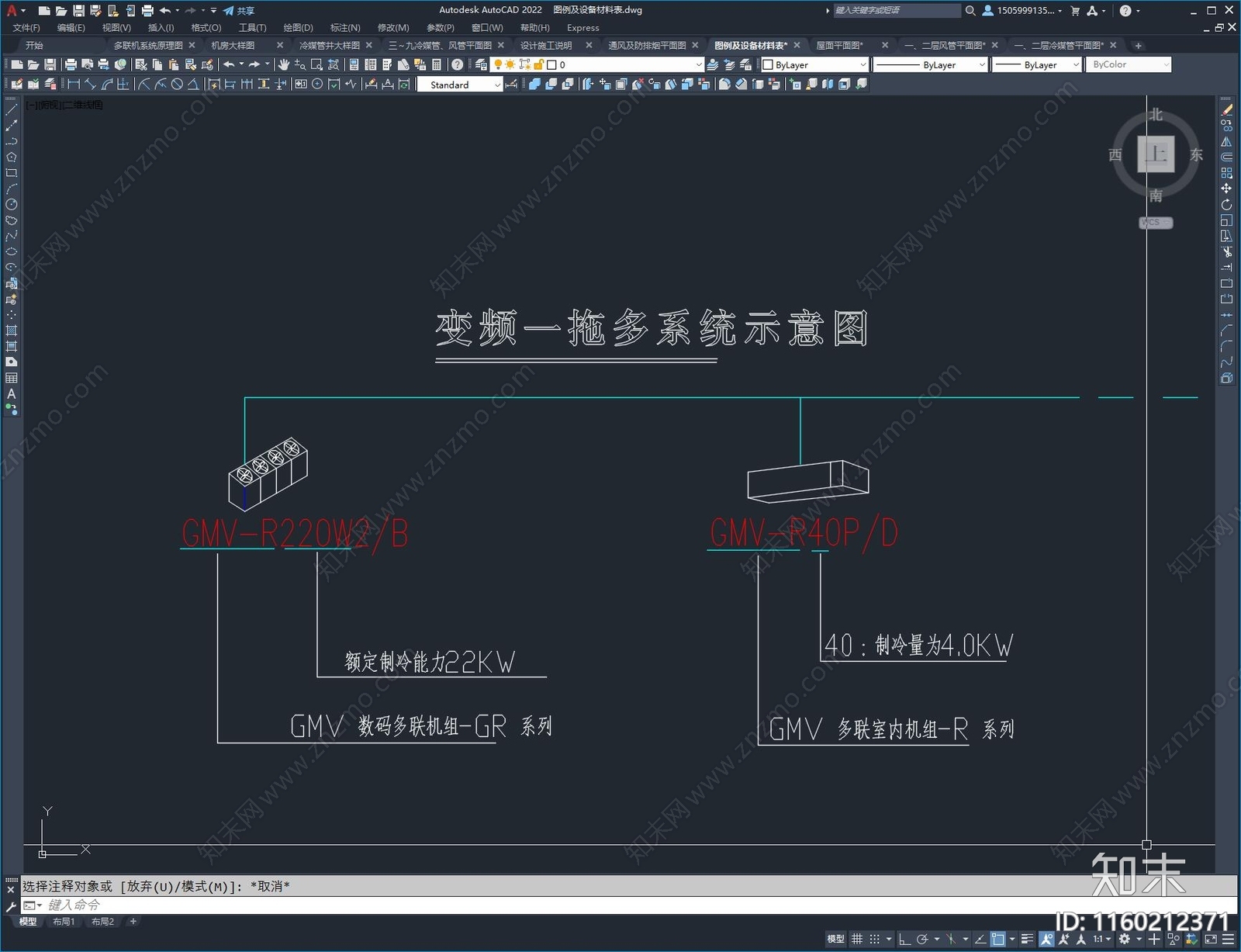 石家庄高薪开发区某写字楼空调通风与防排烟图施工图下载【ID:1160212371】