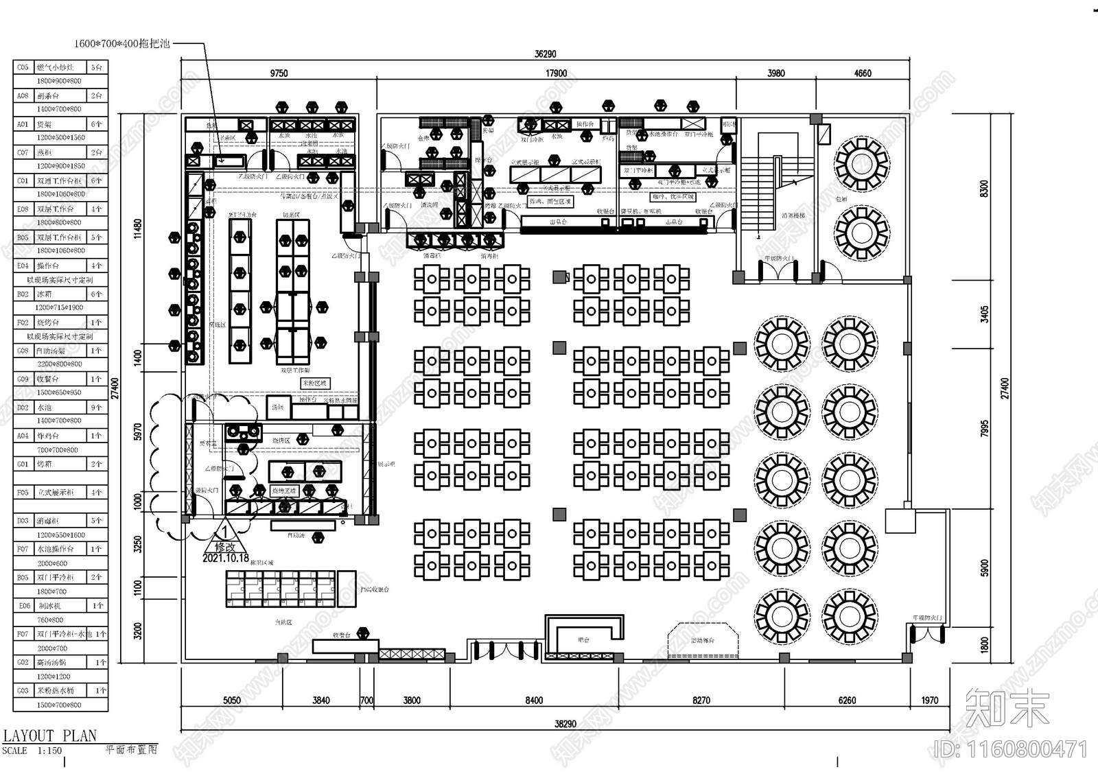 大学食堂cad施工图下载【ID:1160800471】