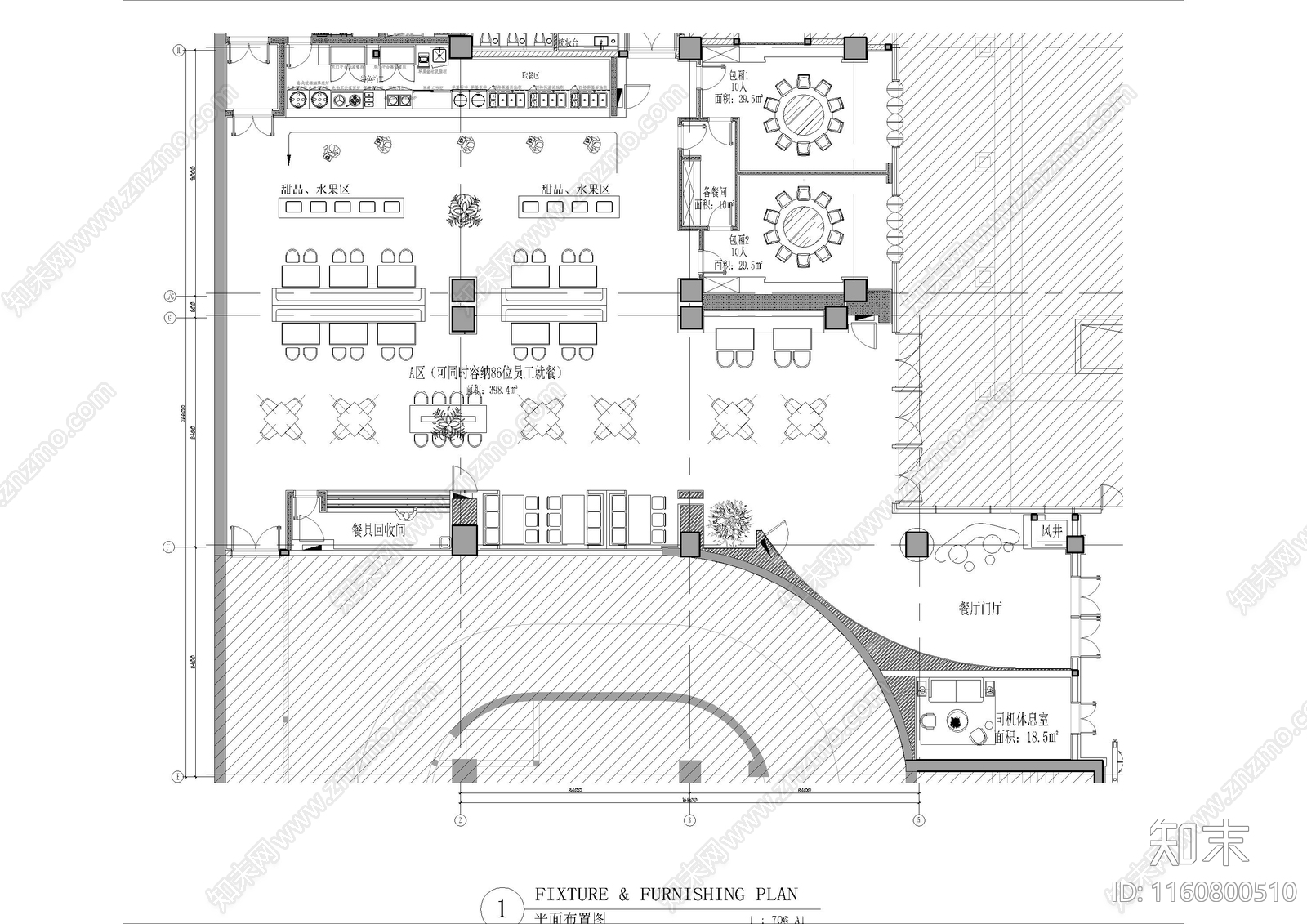 员工公司食堂cad施工图下载【ID:1160800510】