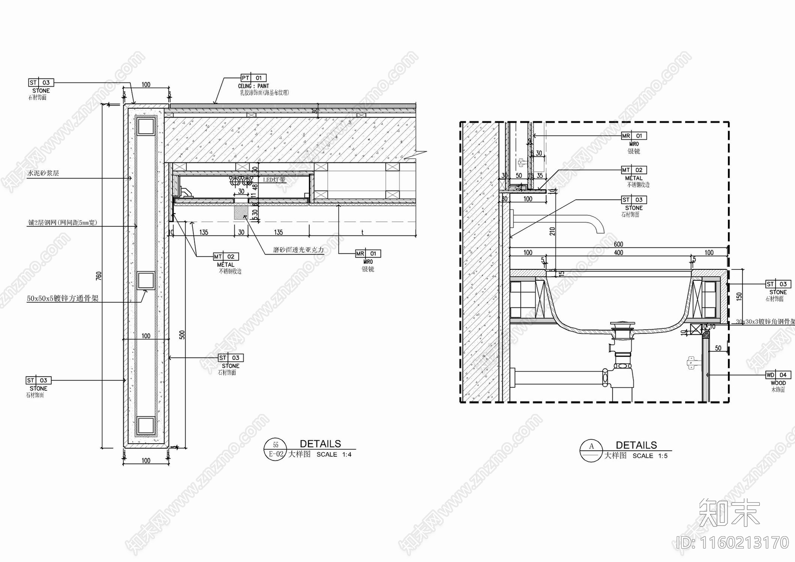 卫生间洗手台及墙体镜面施工详图cad施工图下载【ID:1160213170】