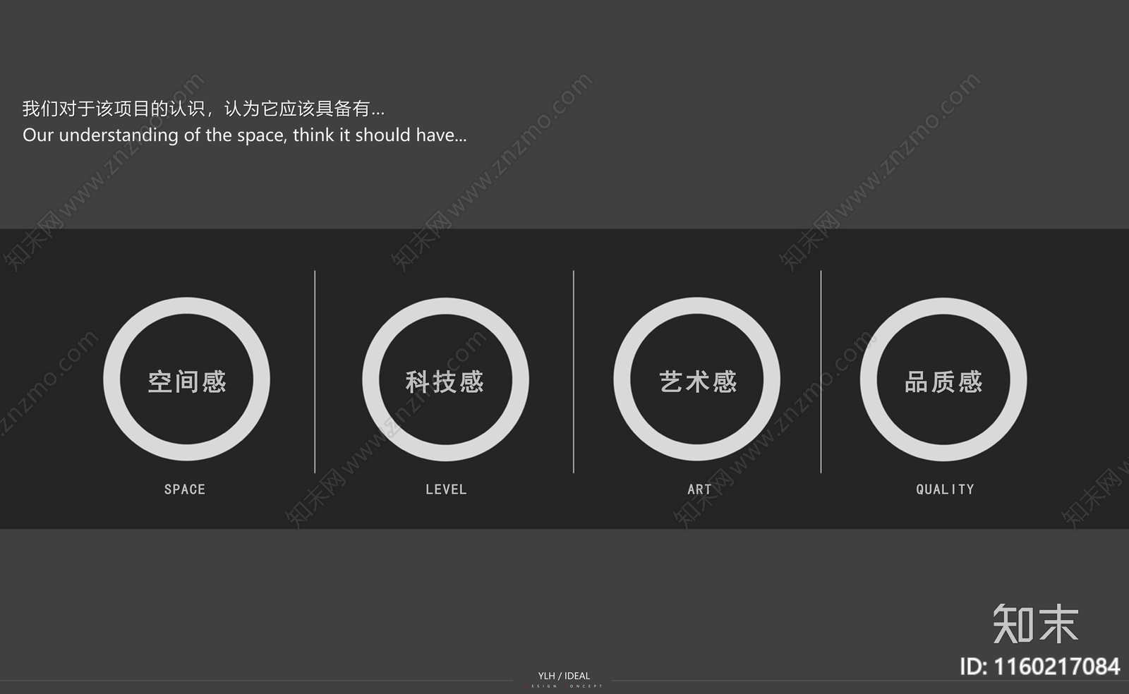 北京财富中心办公楼总部室内设计方案文本下载【ID:1160217084】