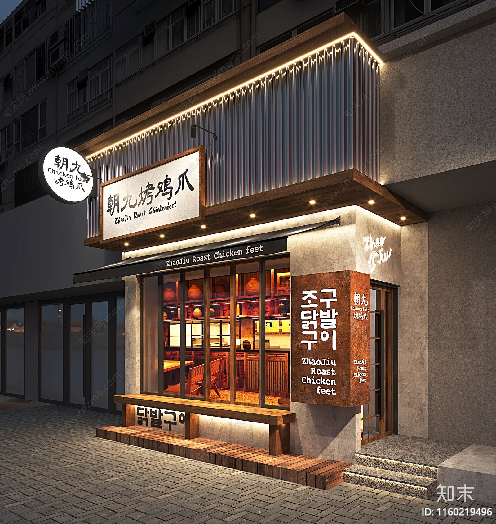 现代烧烤店门头门面3D模型下载【ID:1160219496】