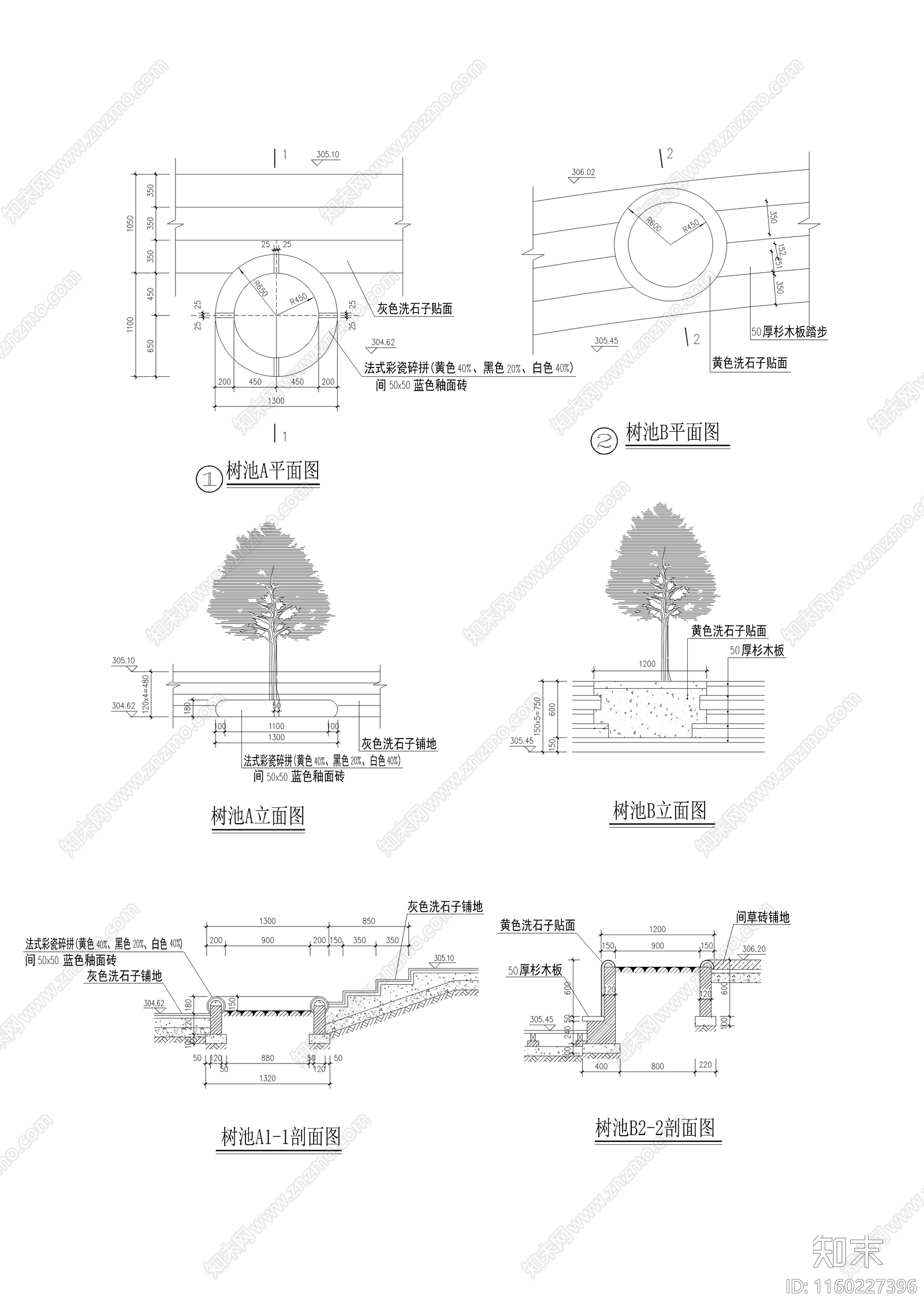 树池做法详图cad施工图下载【ID:1160227396】