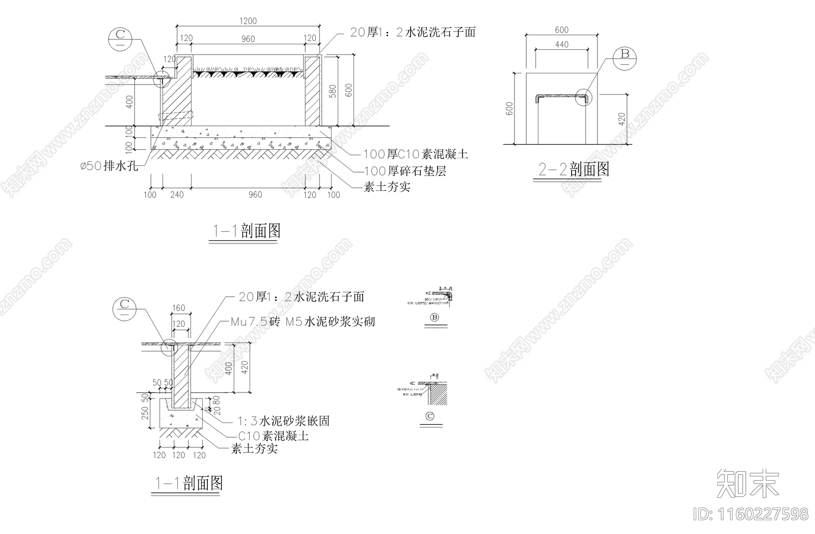 休闲座凳详图cad施工图下载【ID:1160227598】