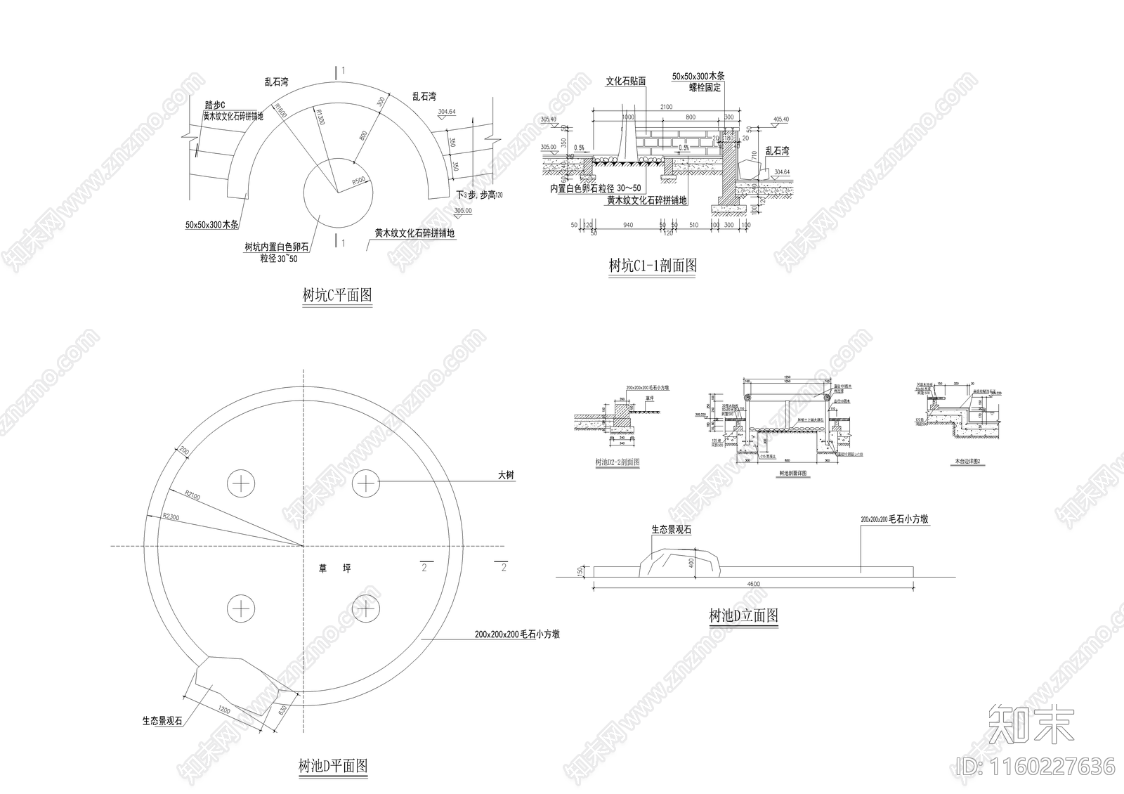 圆形树池详图cad施工图下载【ID:1160227636】