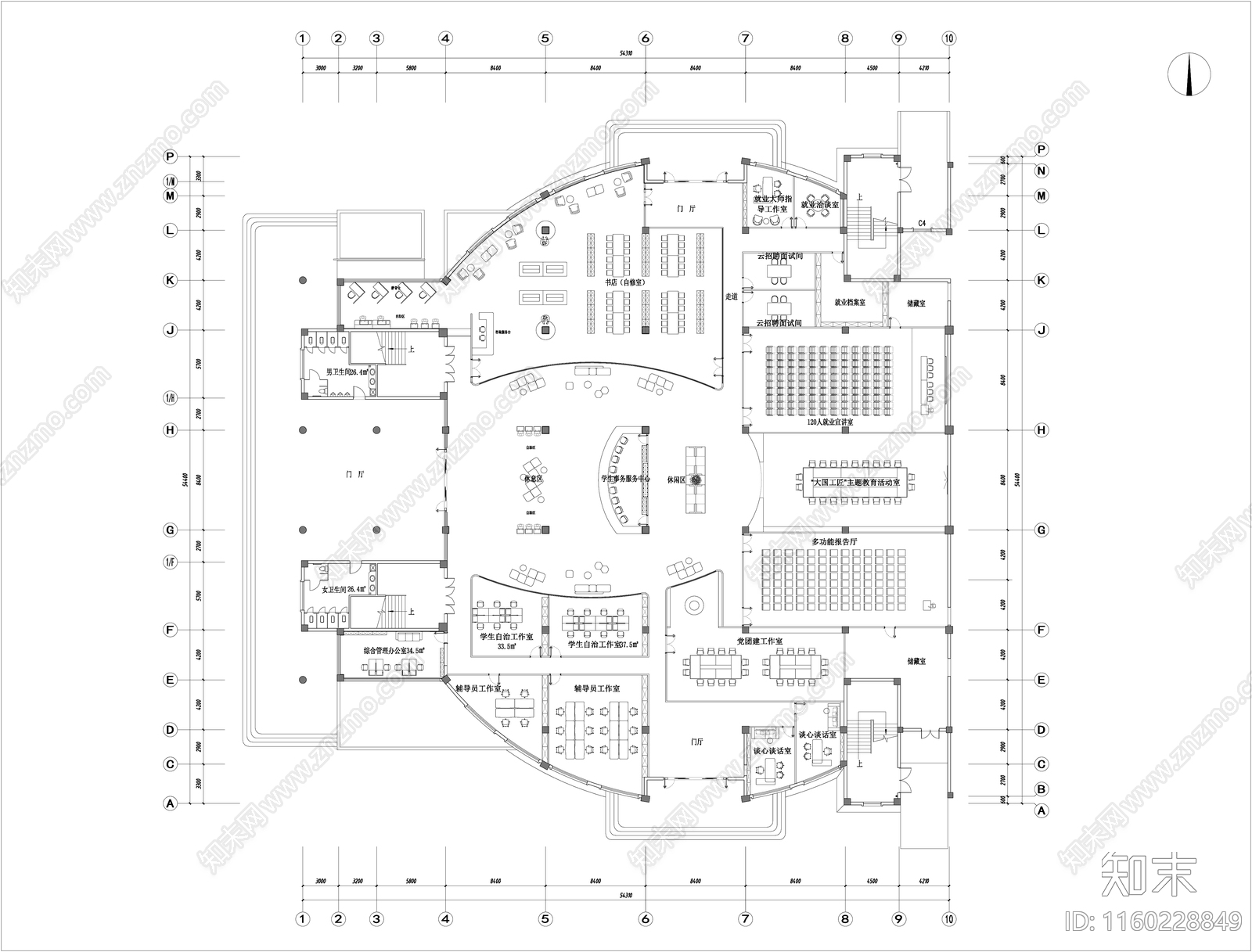 学生事务大厅施工图下载【ID:1160228849】