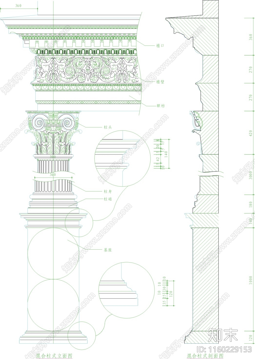 建筑常用西式柱cad施工图下载【ID:1160229153】