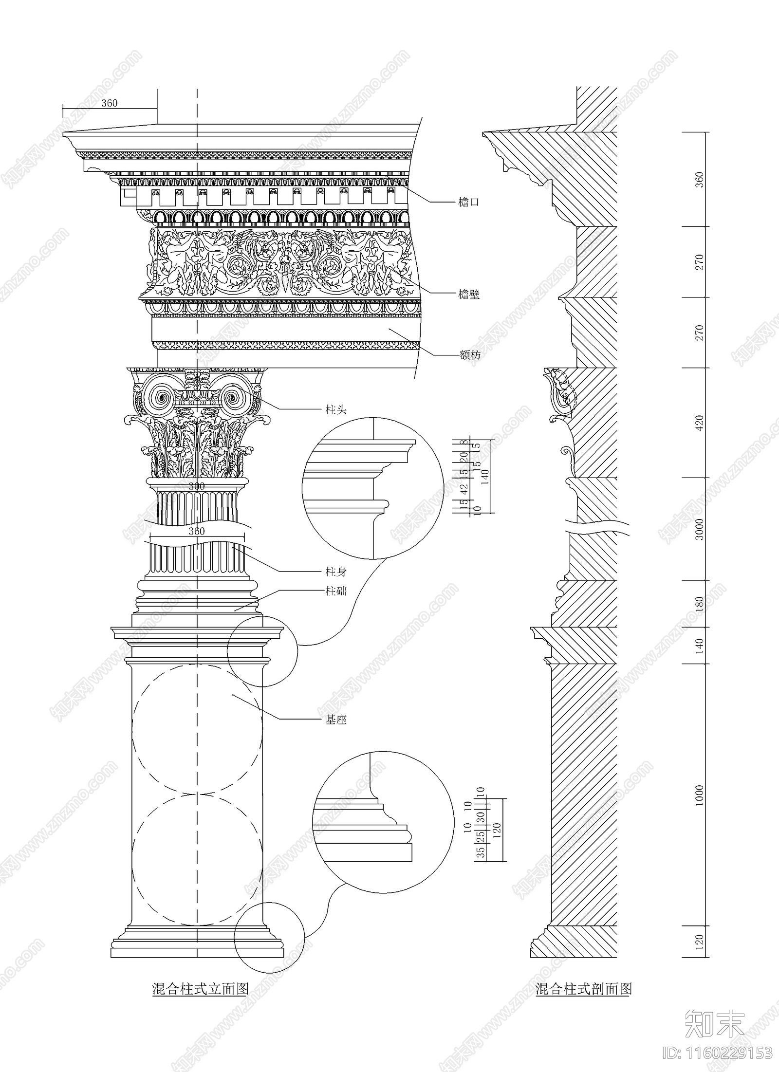 建筑常用西式柱cad施工图下载【ID:1160229153】