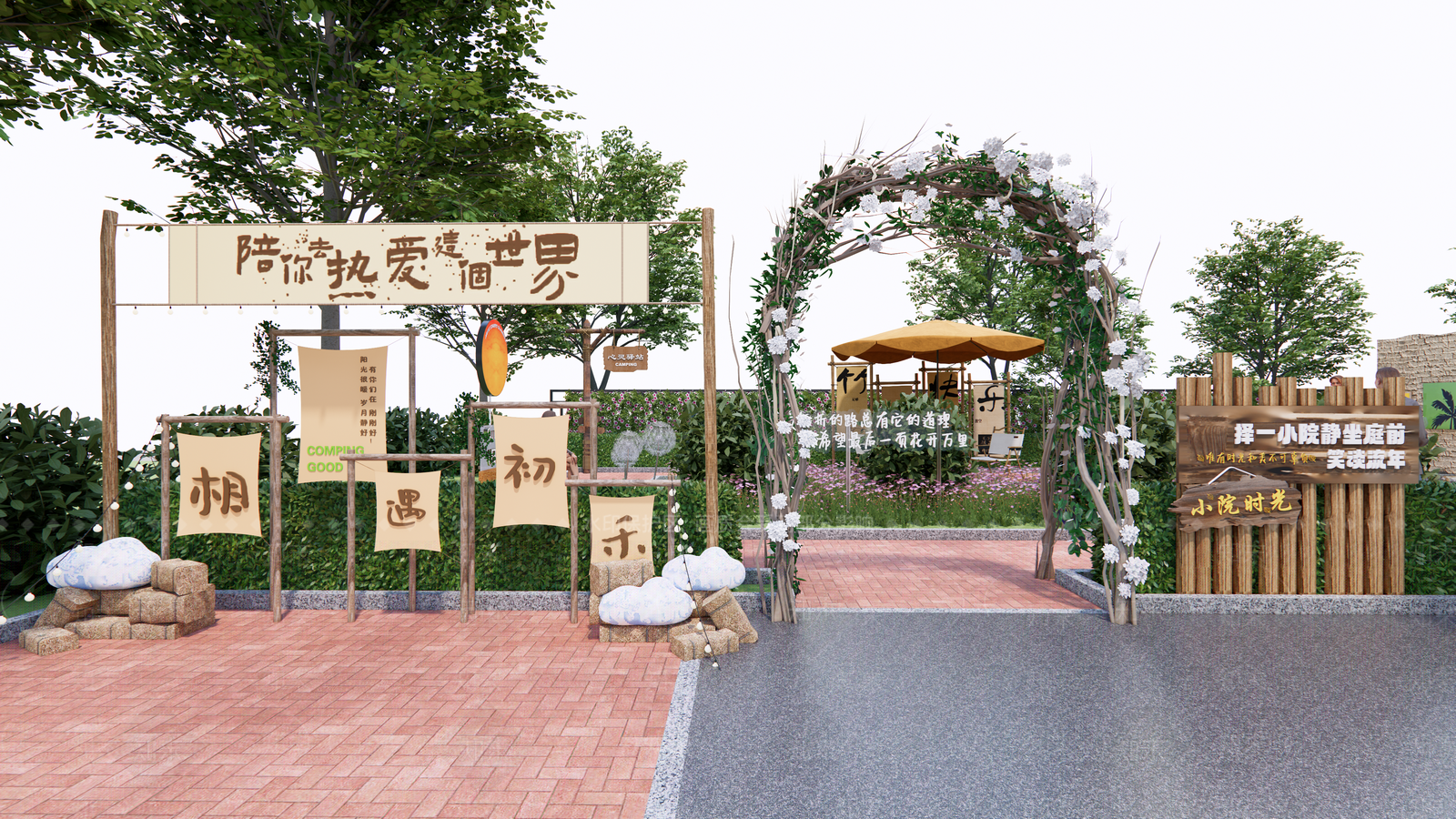 网红小游园打卡地SU模型下载【ID:1160230054】
