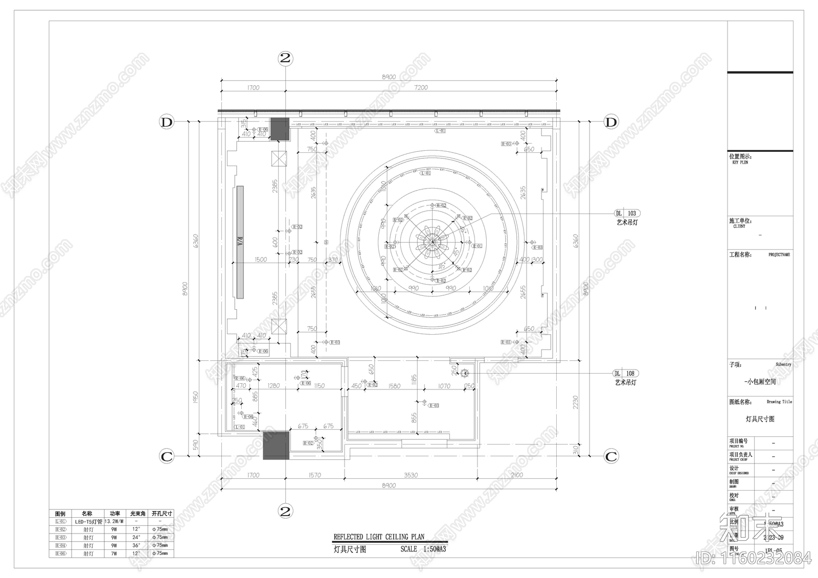 16人宴会独立包房空间cad施工图下载【ID:1160232084】