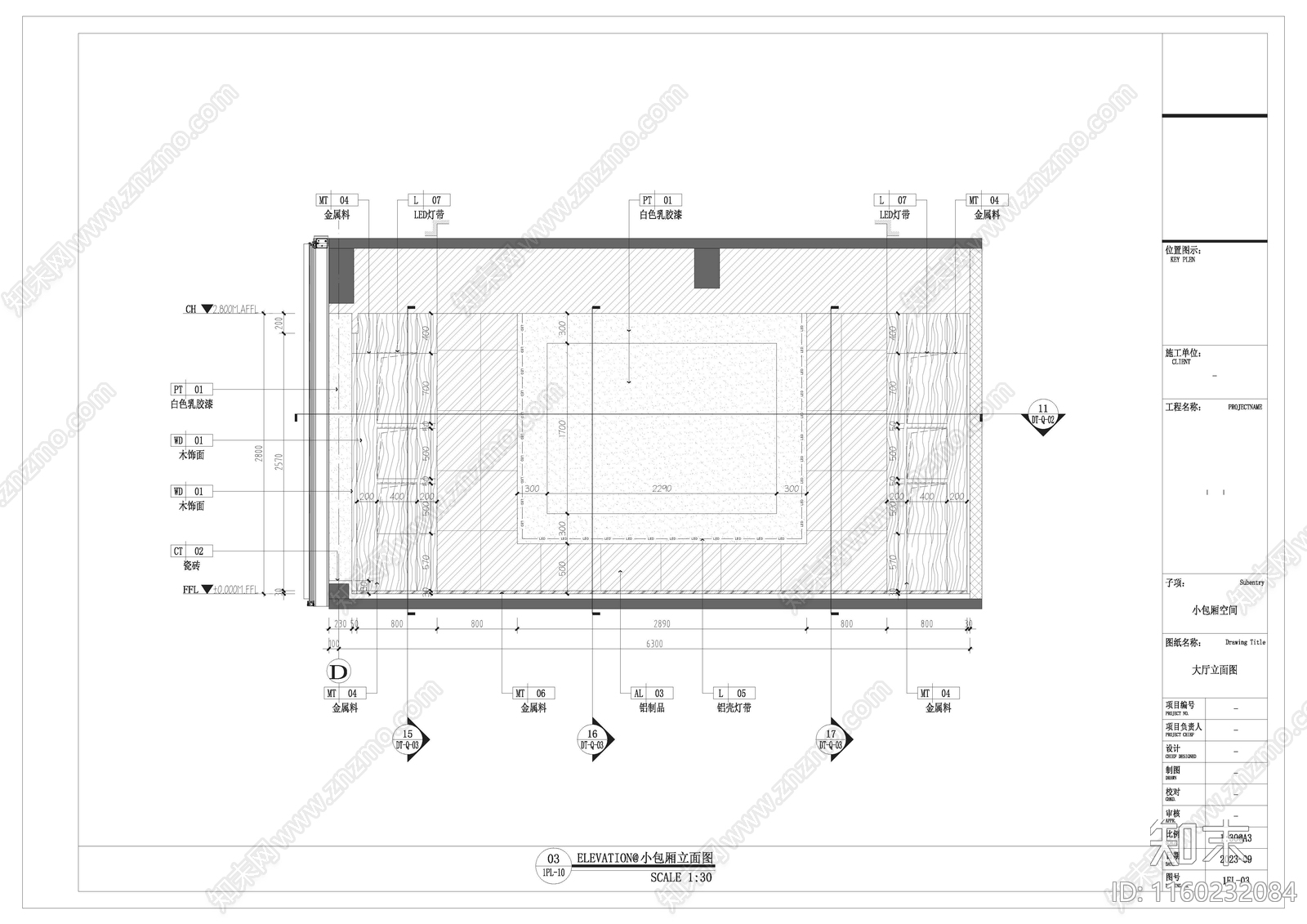 16人宴会独立包房空间cad施工图下载【ID:1160232084】