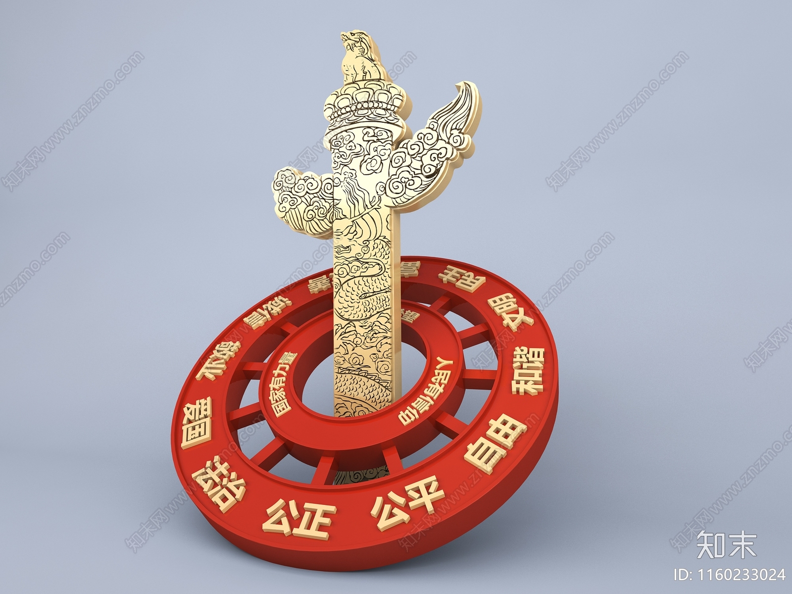 华表小品3D模型下载【ID:1160233024】