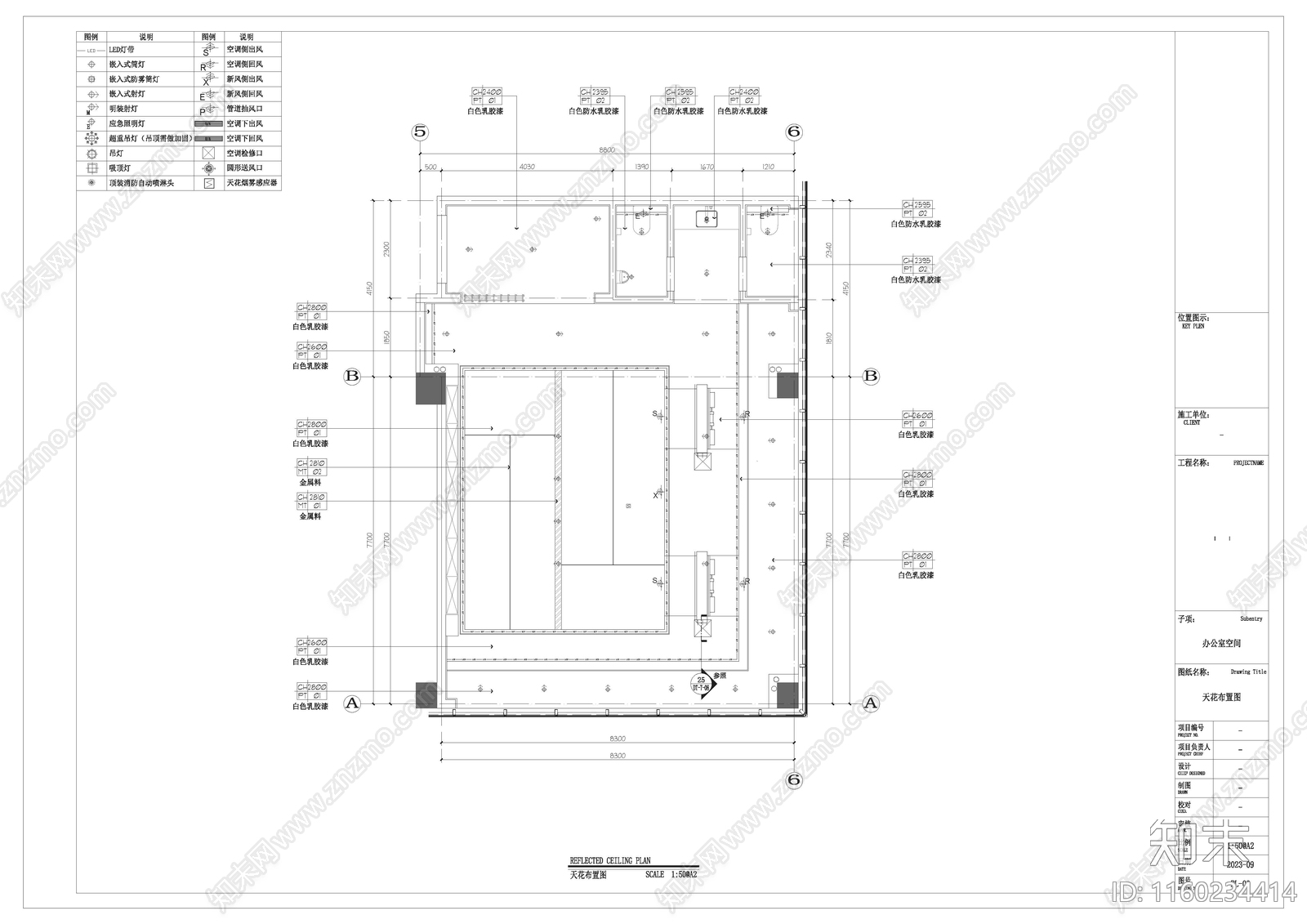 办公室内茶室独立空间一施工图下载【ID:1160234414】