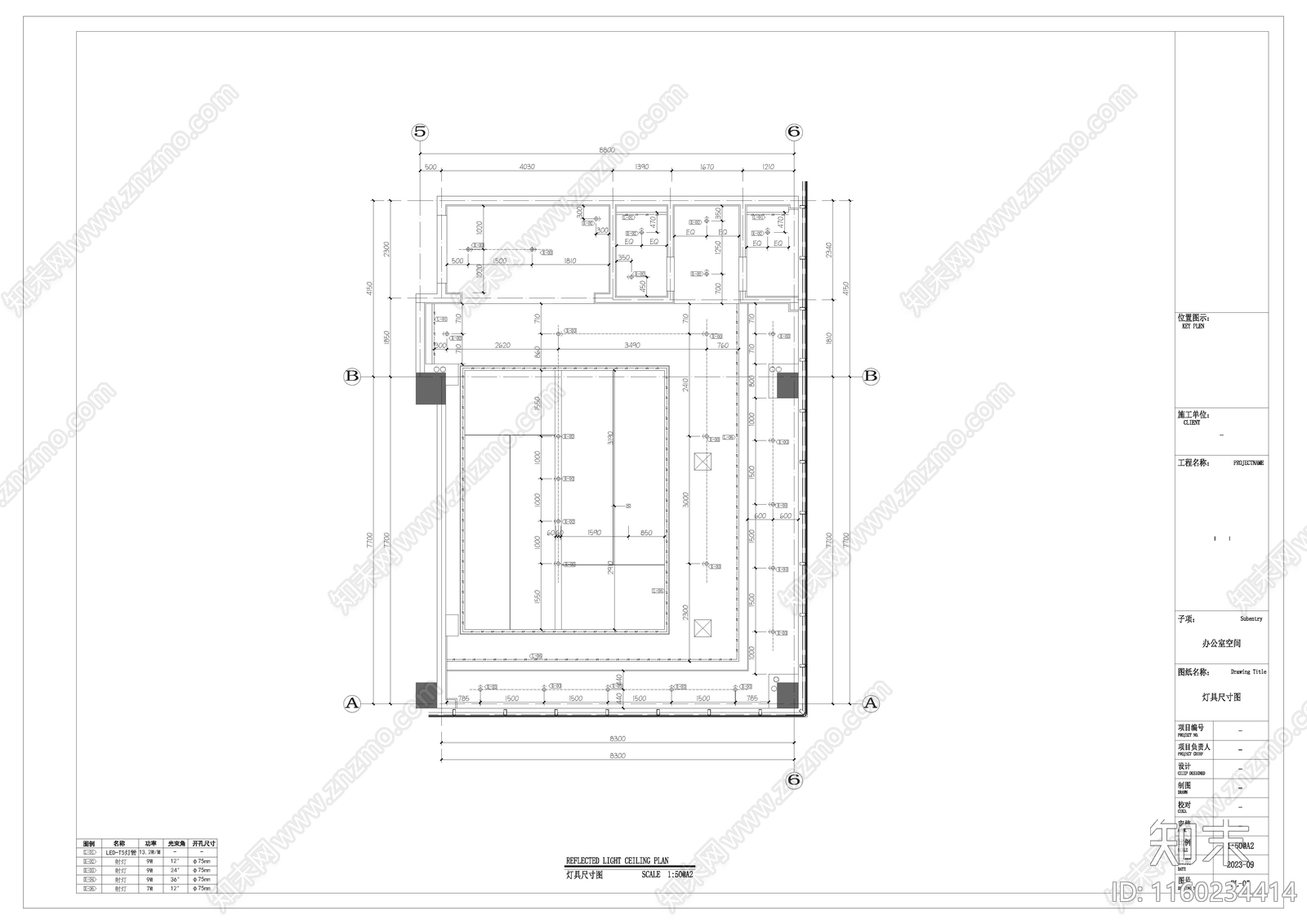 办公室内茶室独立空间一施工图下载【ID:1160234414】