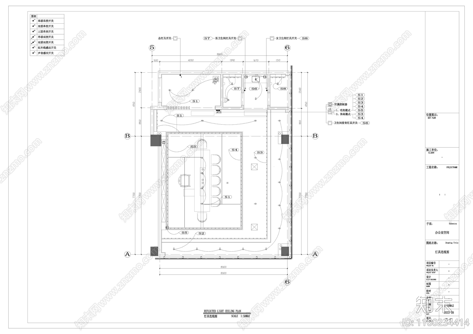 办公室内茶室独立空间一施工图下载【ID:1160234414】