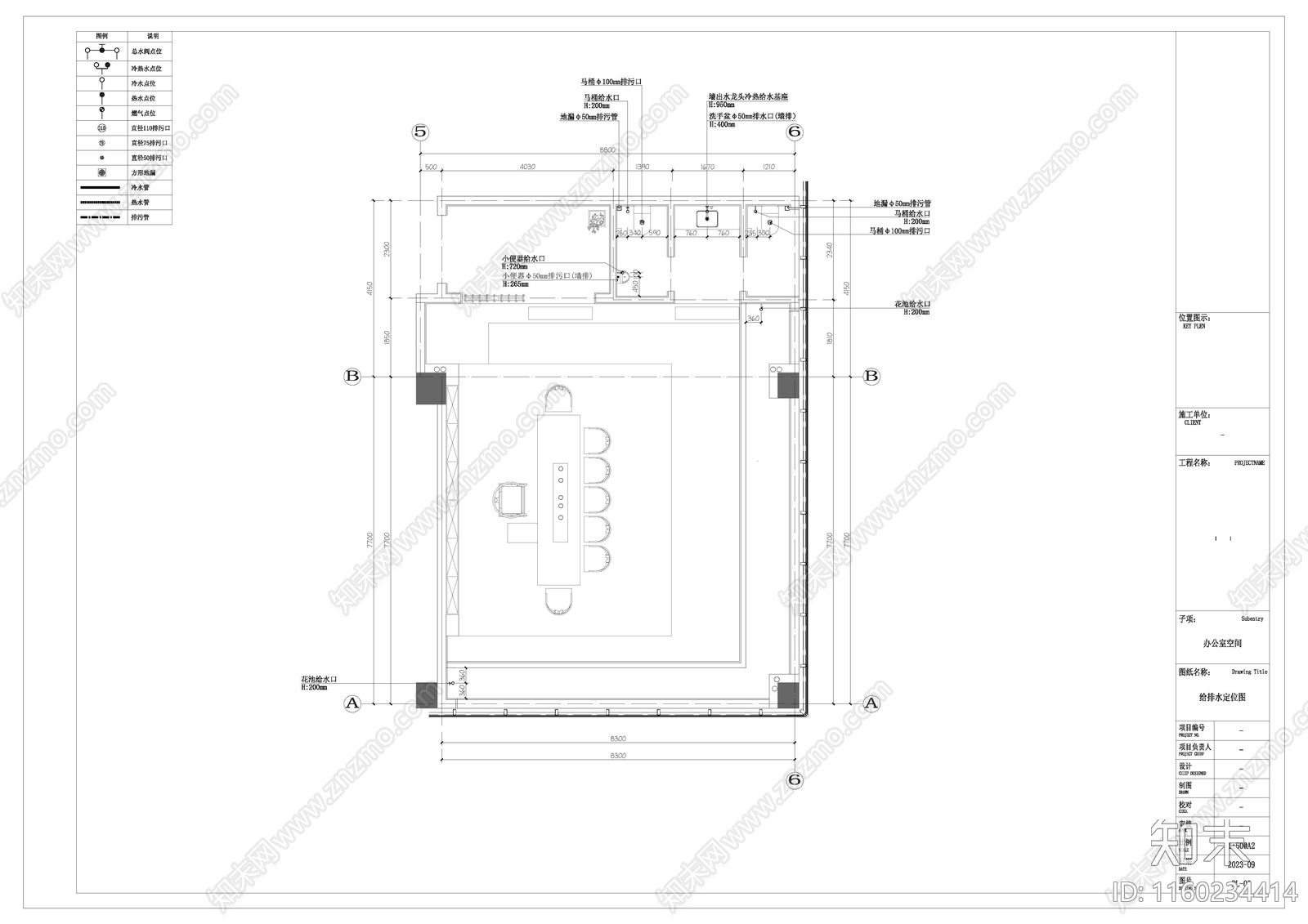 办公室内茶室独立空间一施工图下载【ID:1160234414】