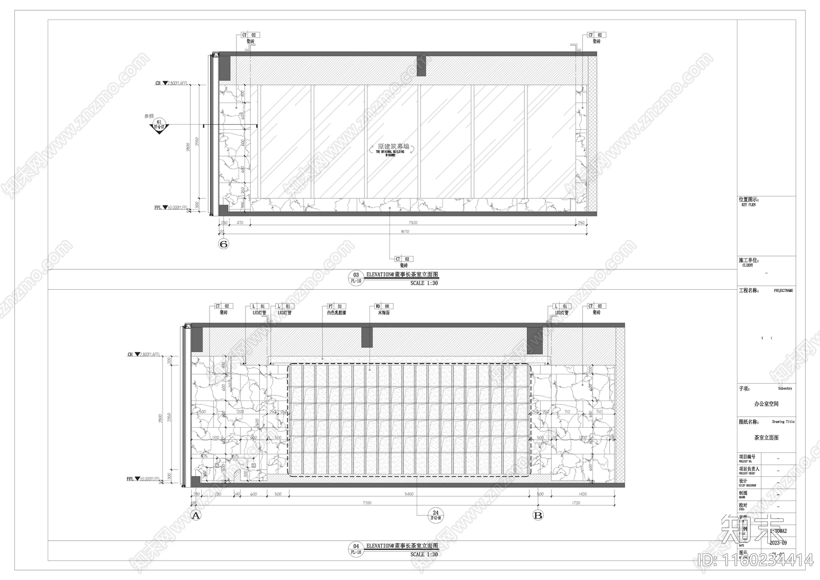 办公室内茶室独立空间一施工图下载【ID:1160234414】