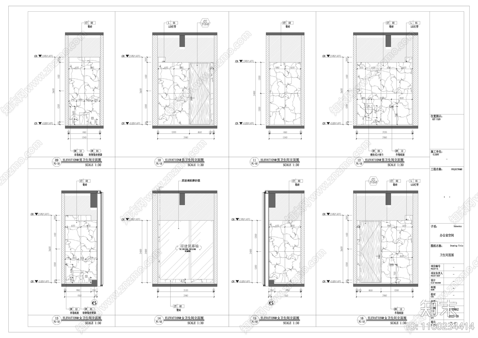 办公室内茶室独立空间一施工图下载【ID:1160234414】